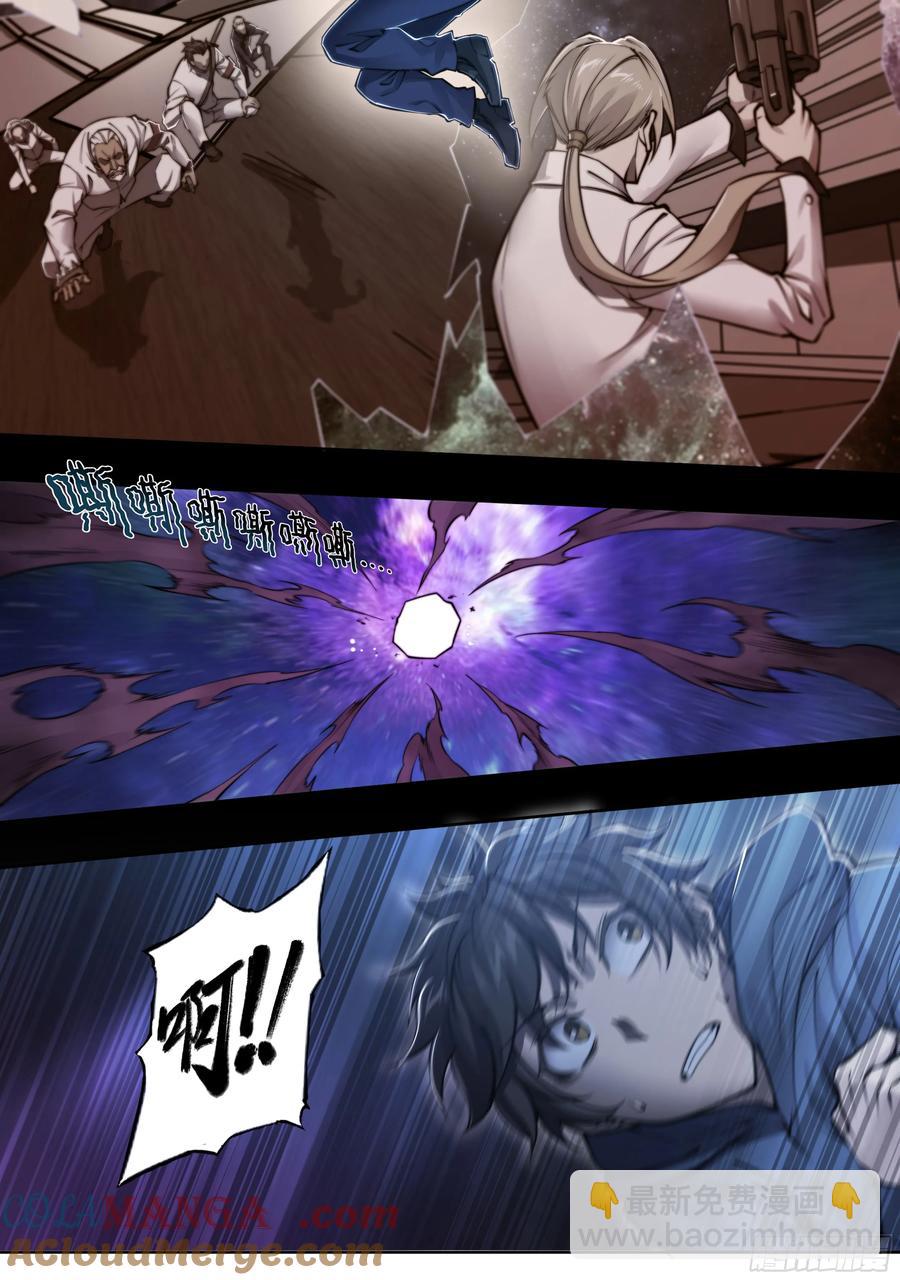 121 出海-第125话