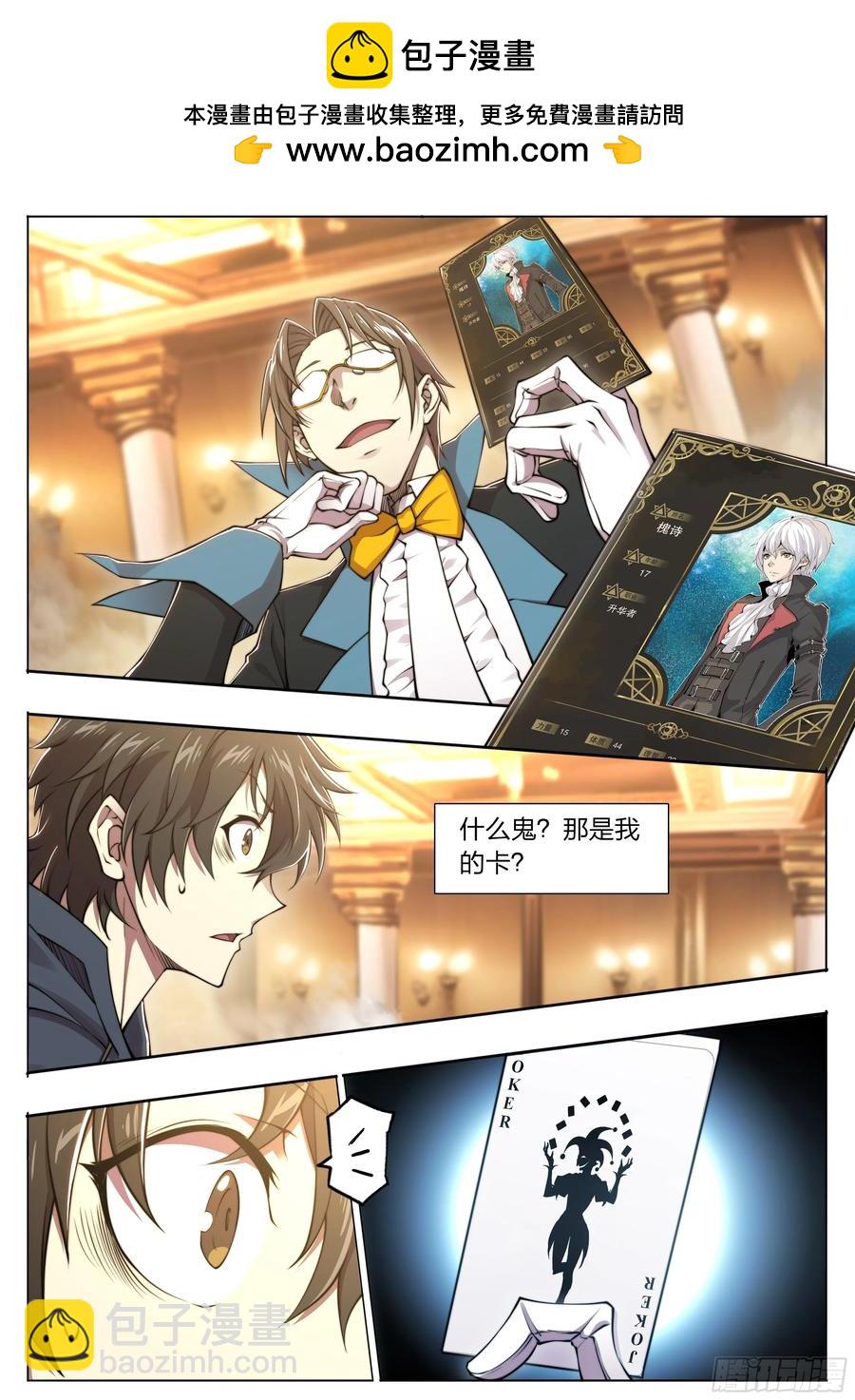 121 出海-第125话