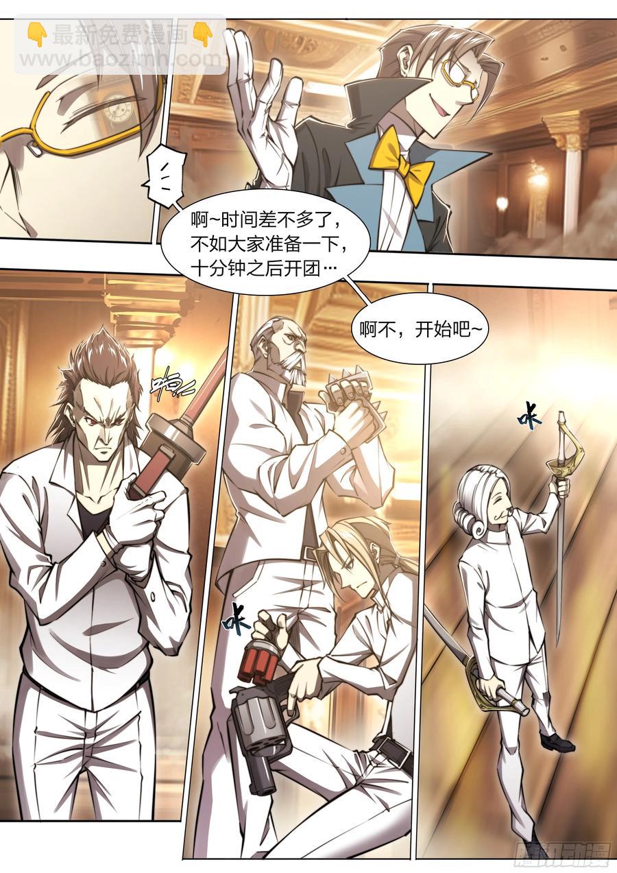 121 出海-第125话