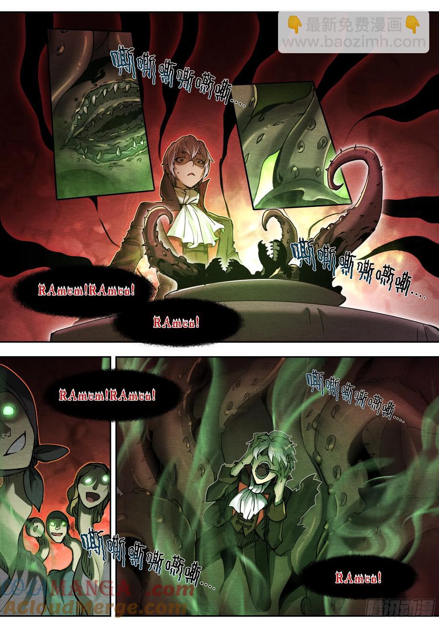 125 秘密-第129话