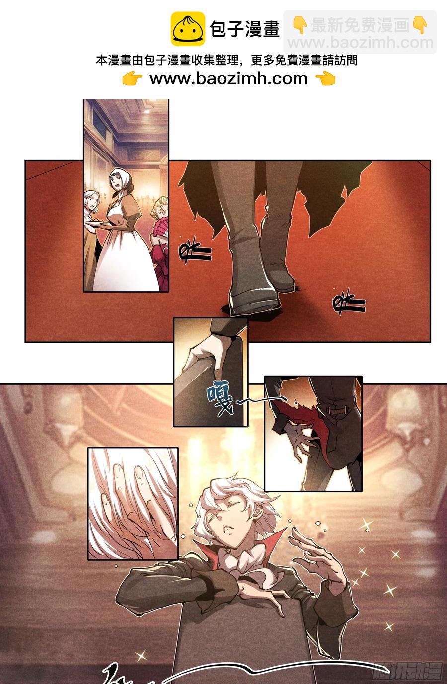 125 秘密-第129话