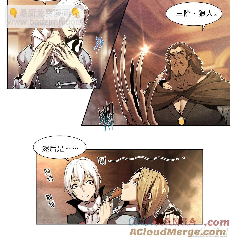 125 秘密-第129话