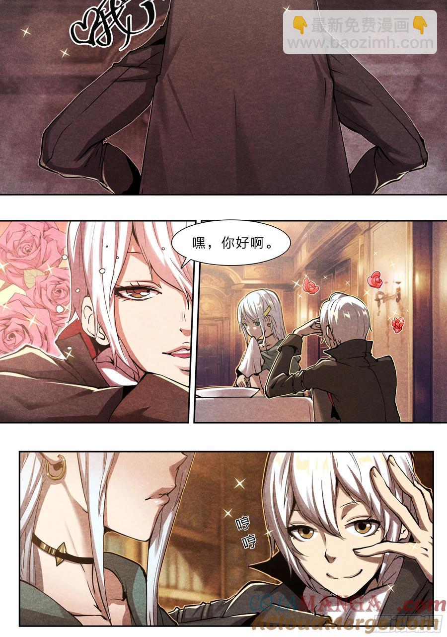 125 秘密-第129话