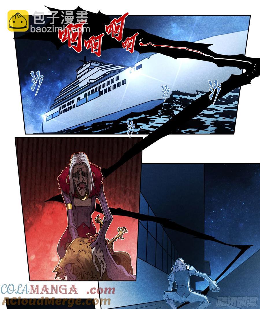 125 秘密-第129话