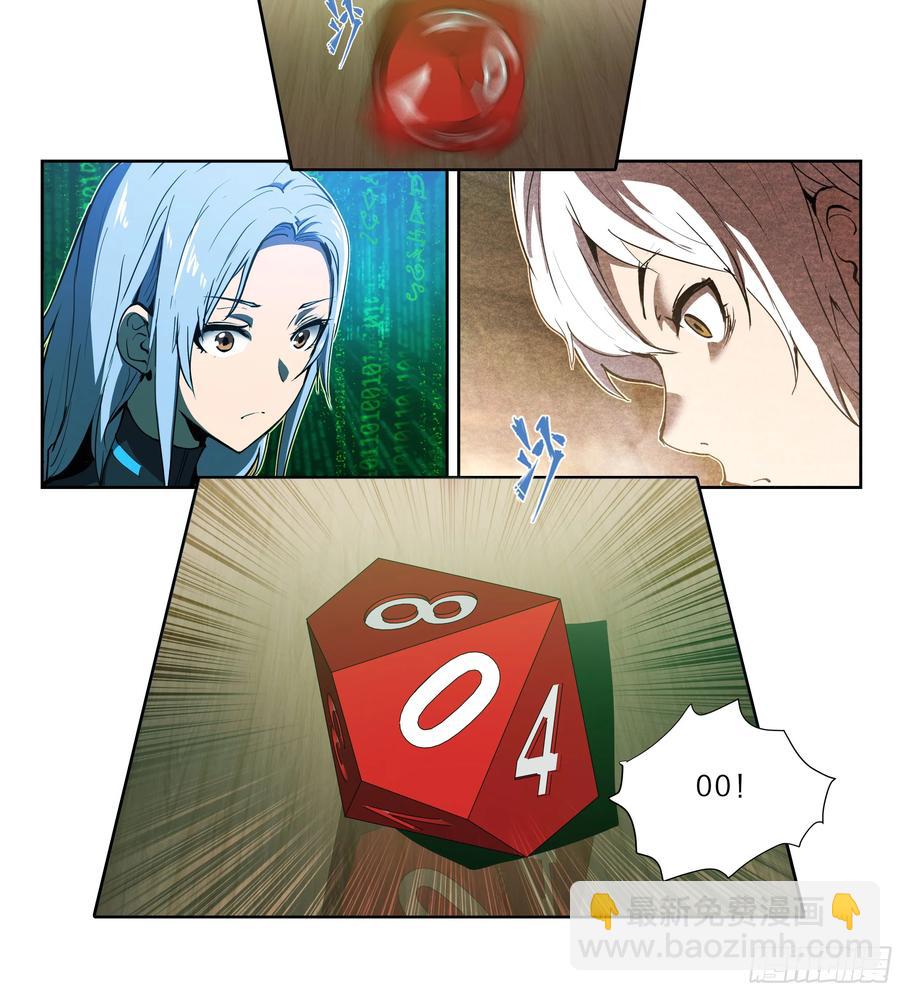 125 秘密-第129话