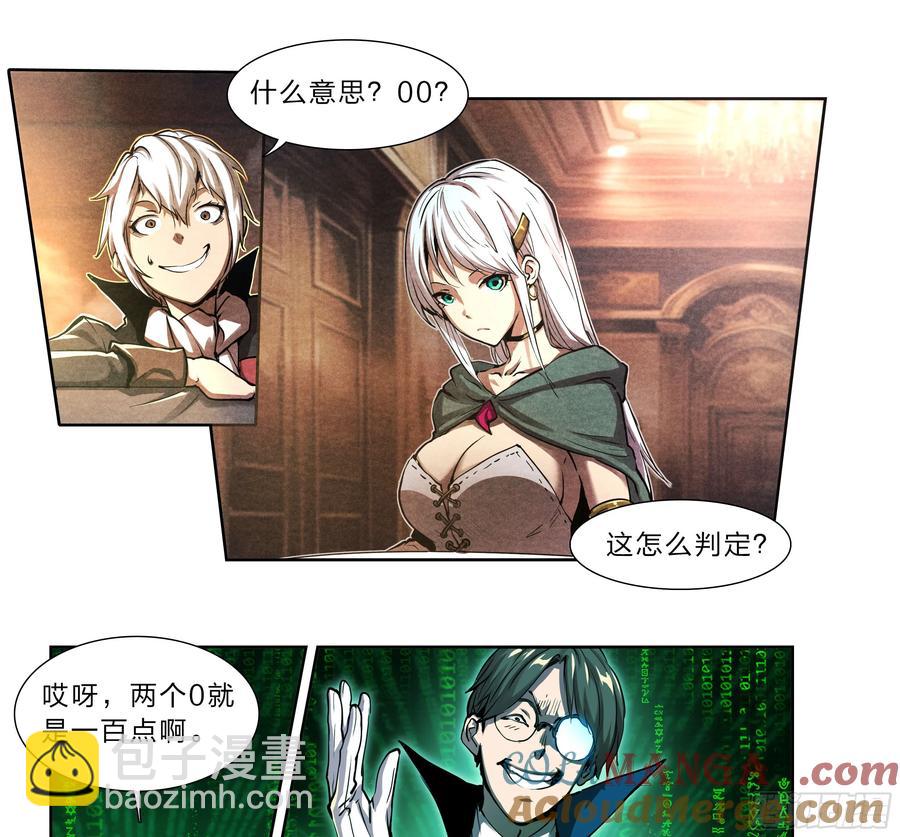 125 秘密-第129话