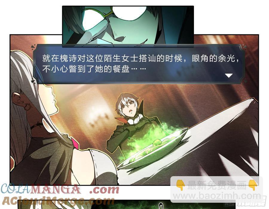 125 秘密-第129话