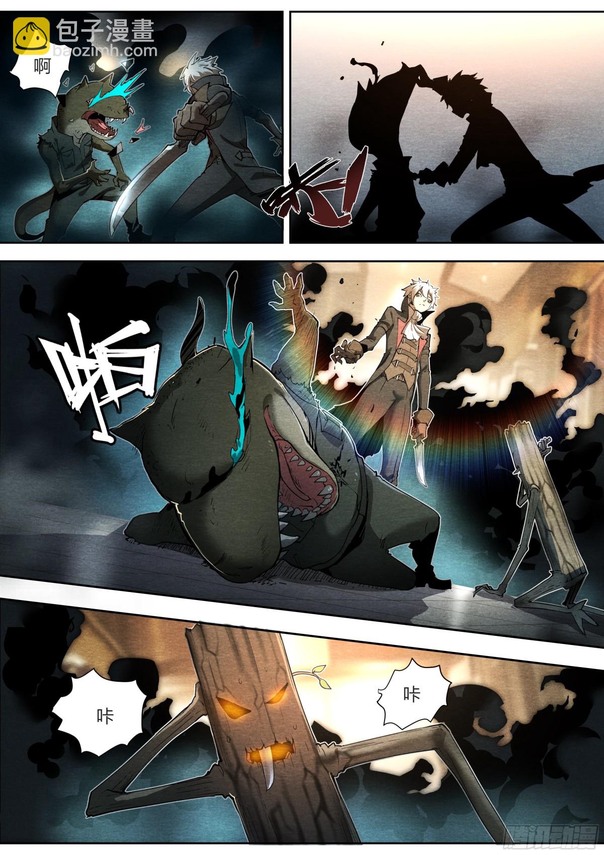 132 大象和长颈鹿-第135话