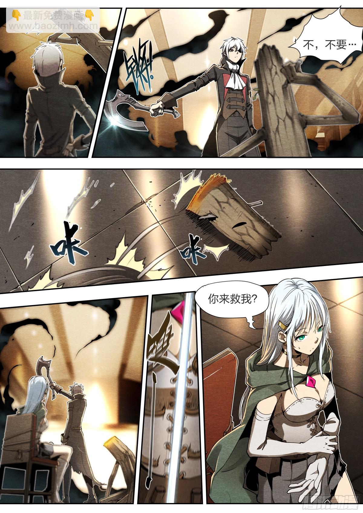 132 大象和长颈鹿-第135话