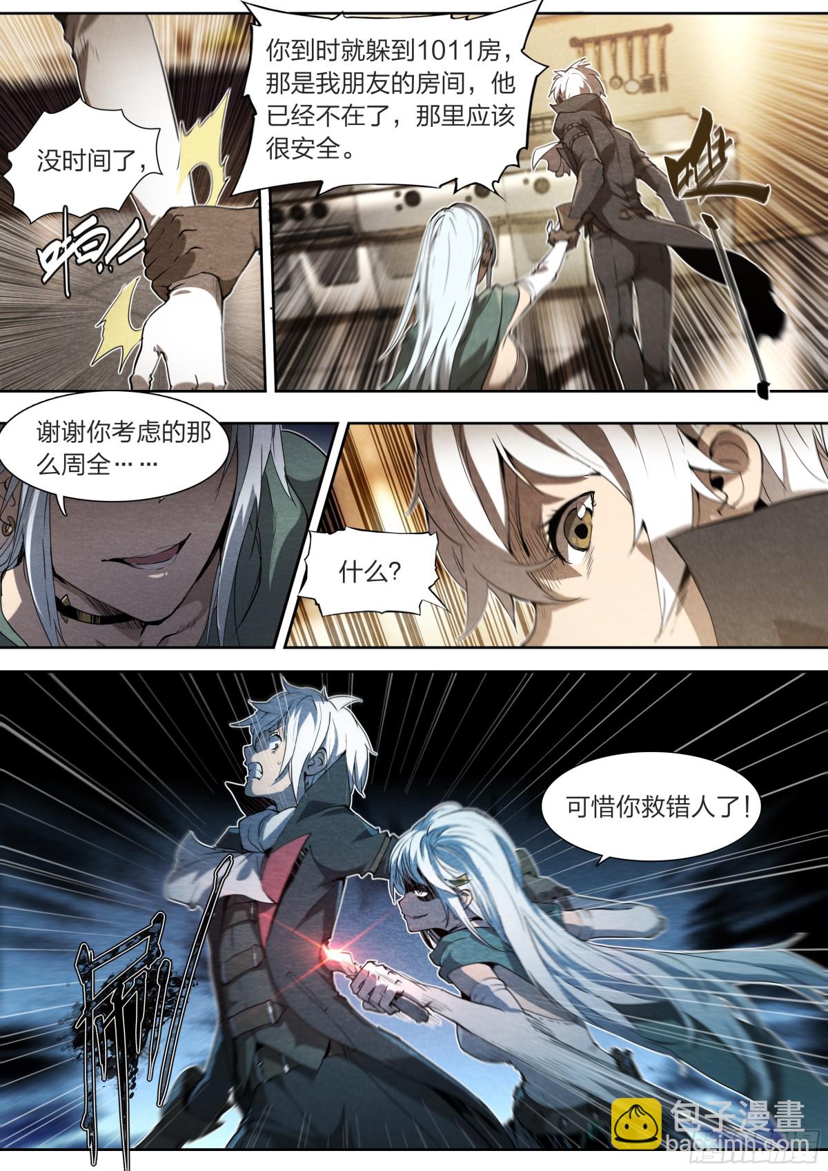 132 大象和长颈鹿-第135话