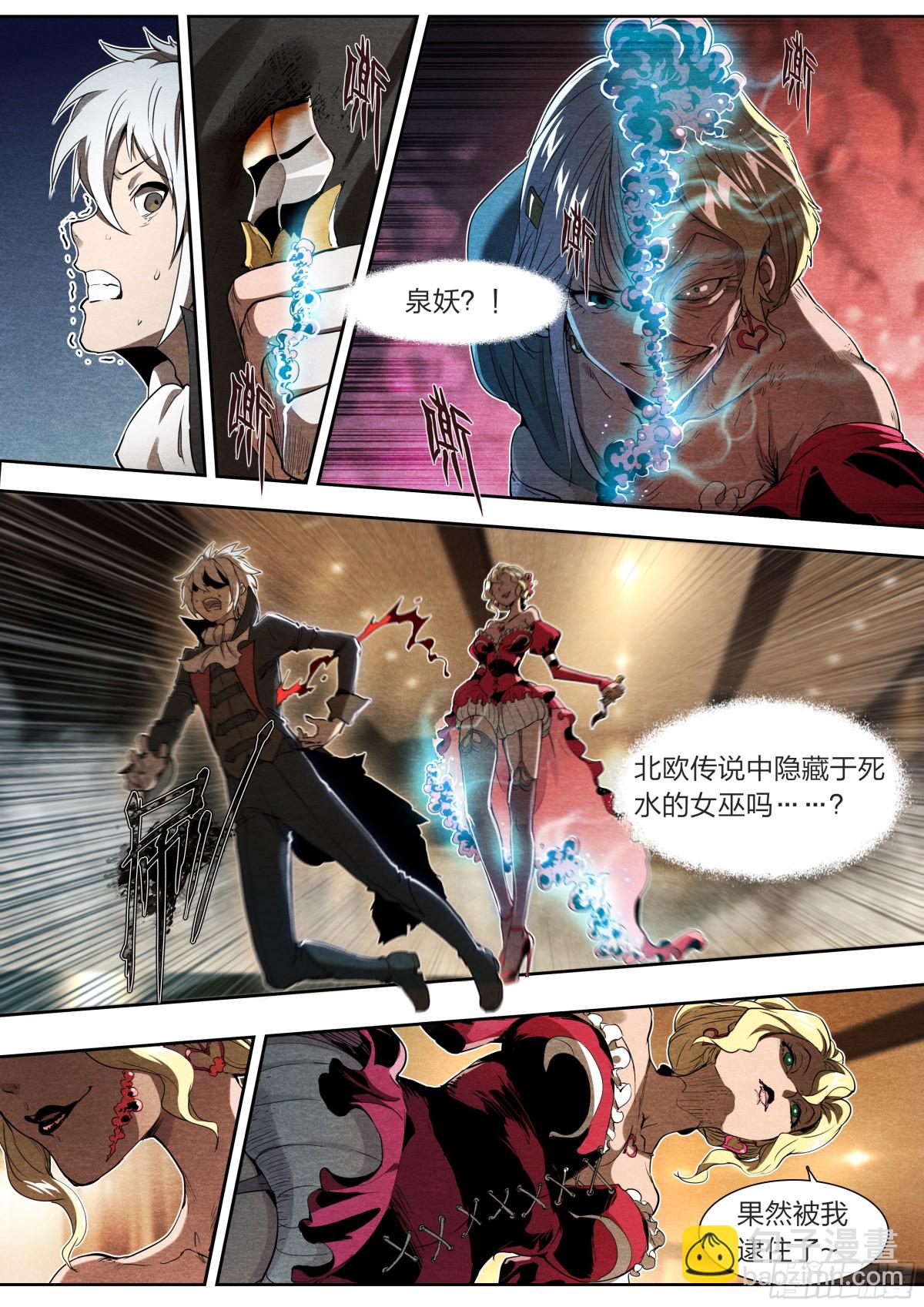 132 大象和长颈鹿-第135话