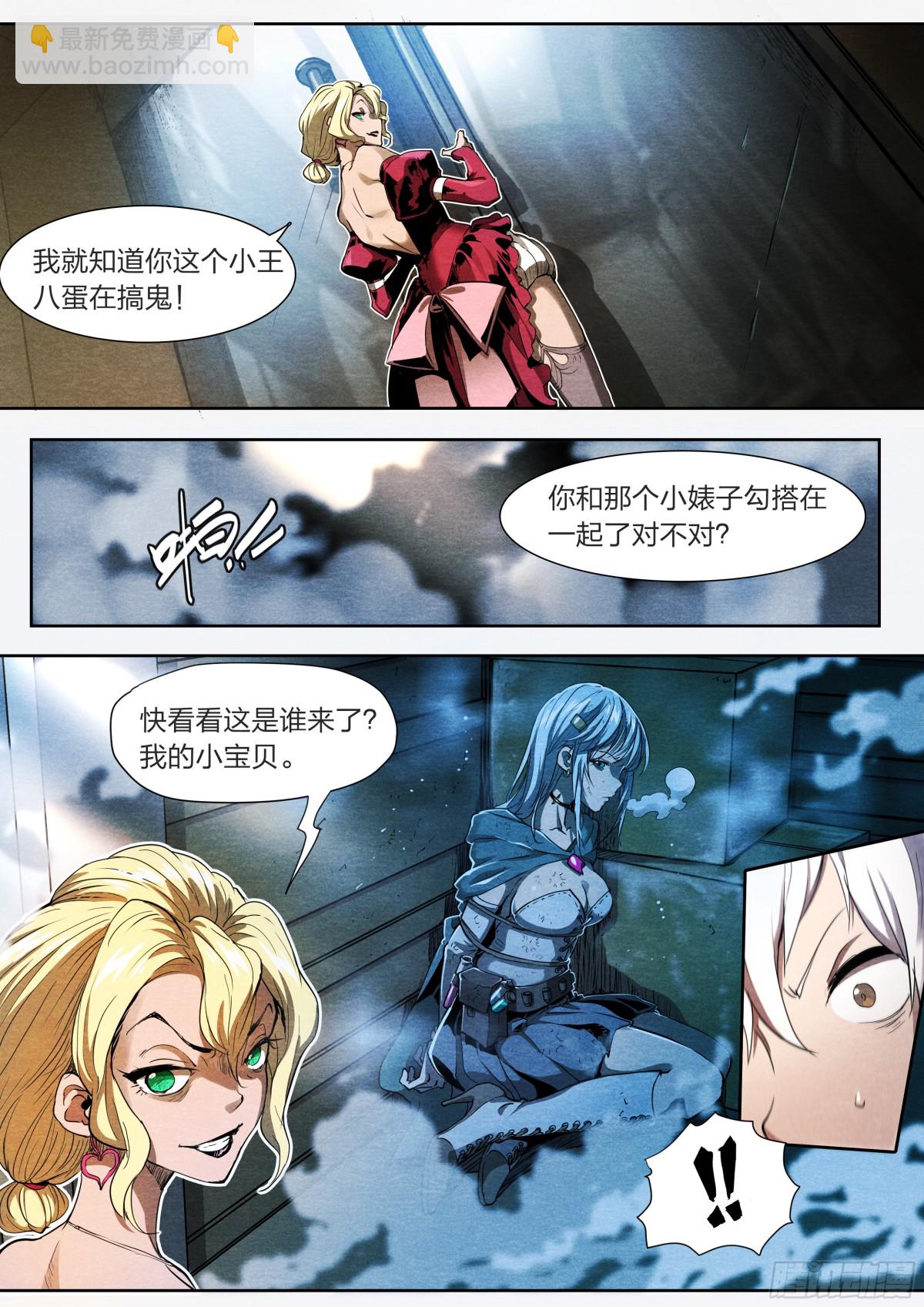 132 大象和长颈鹿-第135话