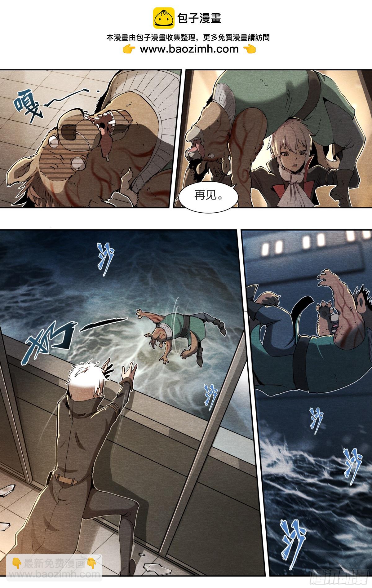 132 大象和长颈鹿-第135话