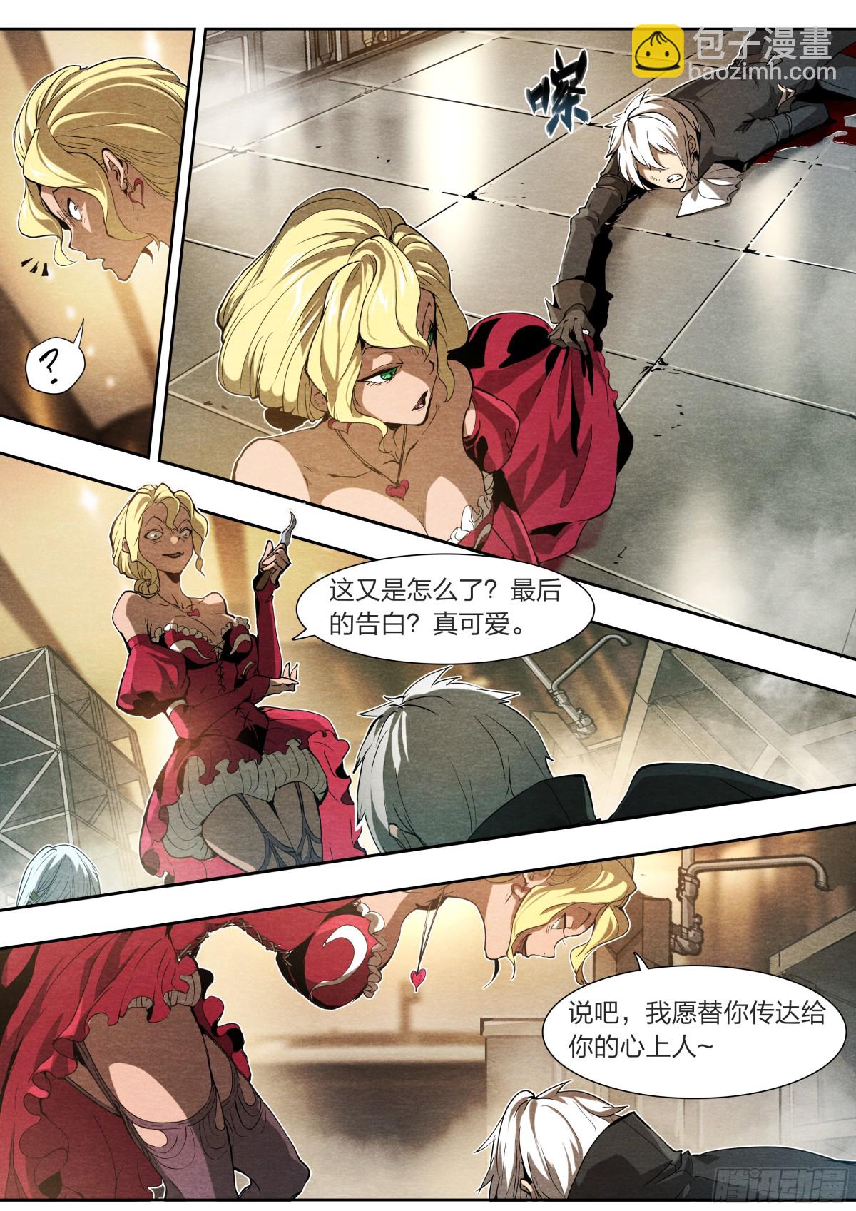 132 大象和长颈鹿-第135话