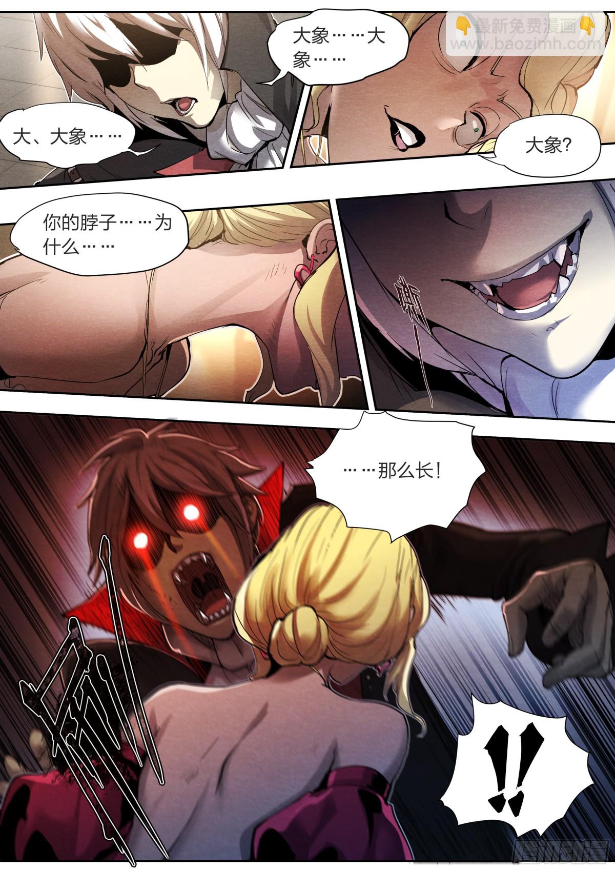 132 大象和长颈鹿-第135话