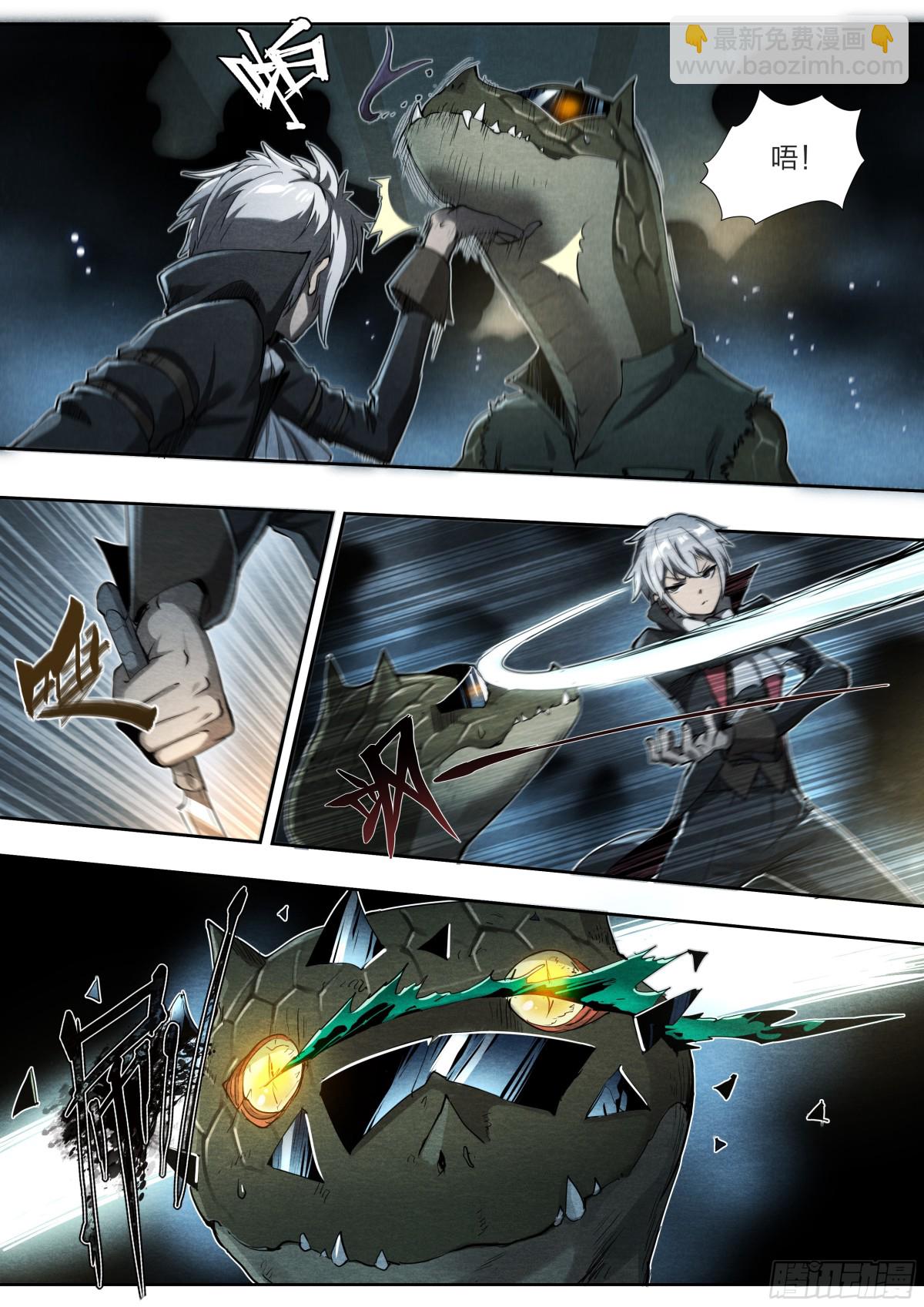 132 大象和长颈鹿-第135话