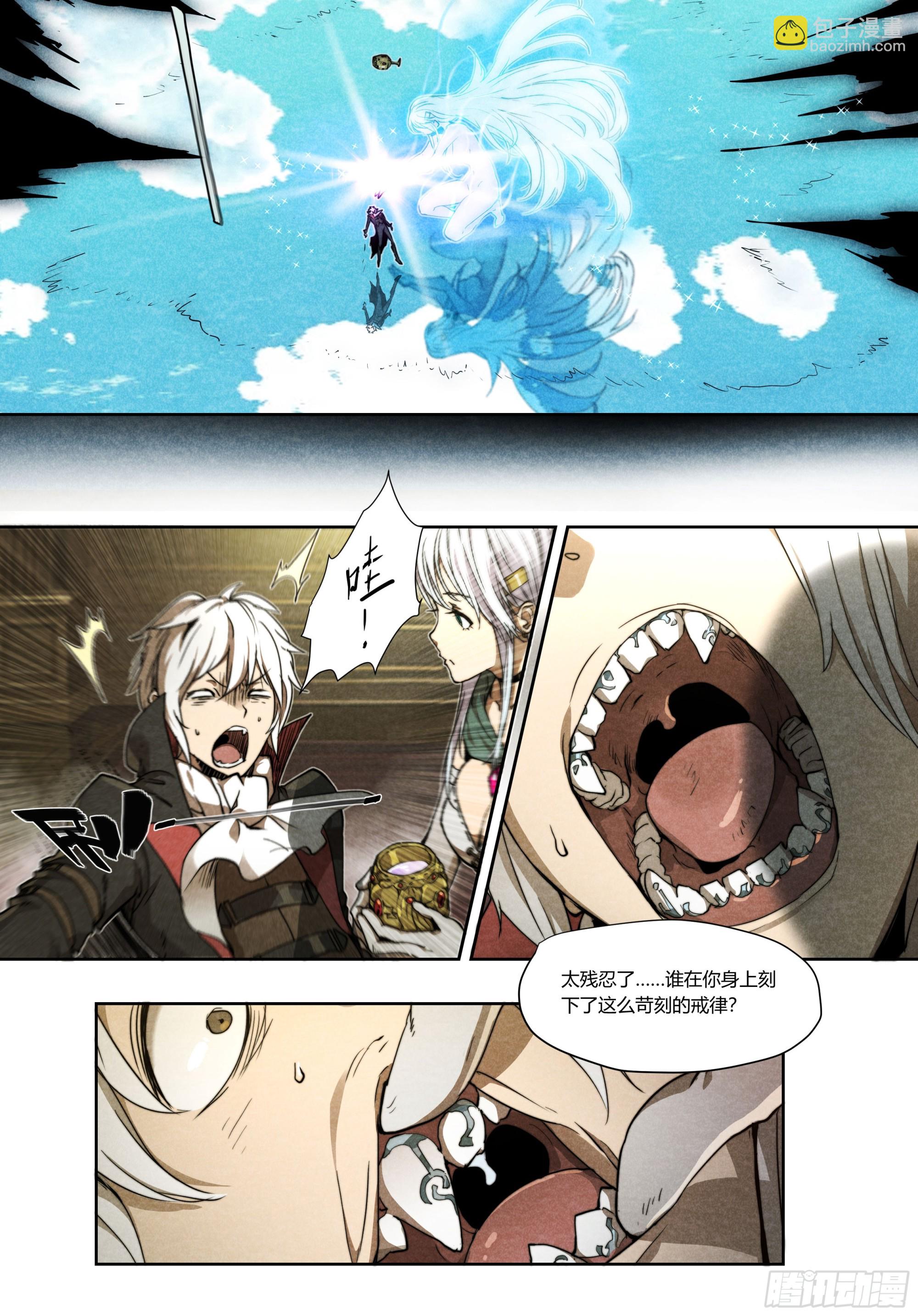 134 背誓-第137话