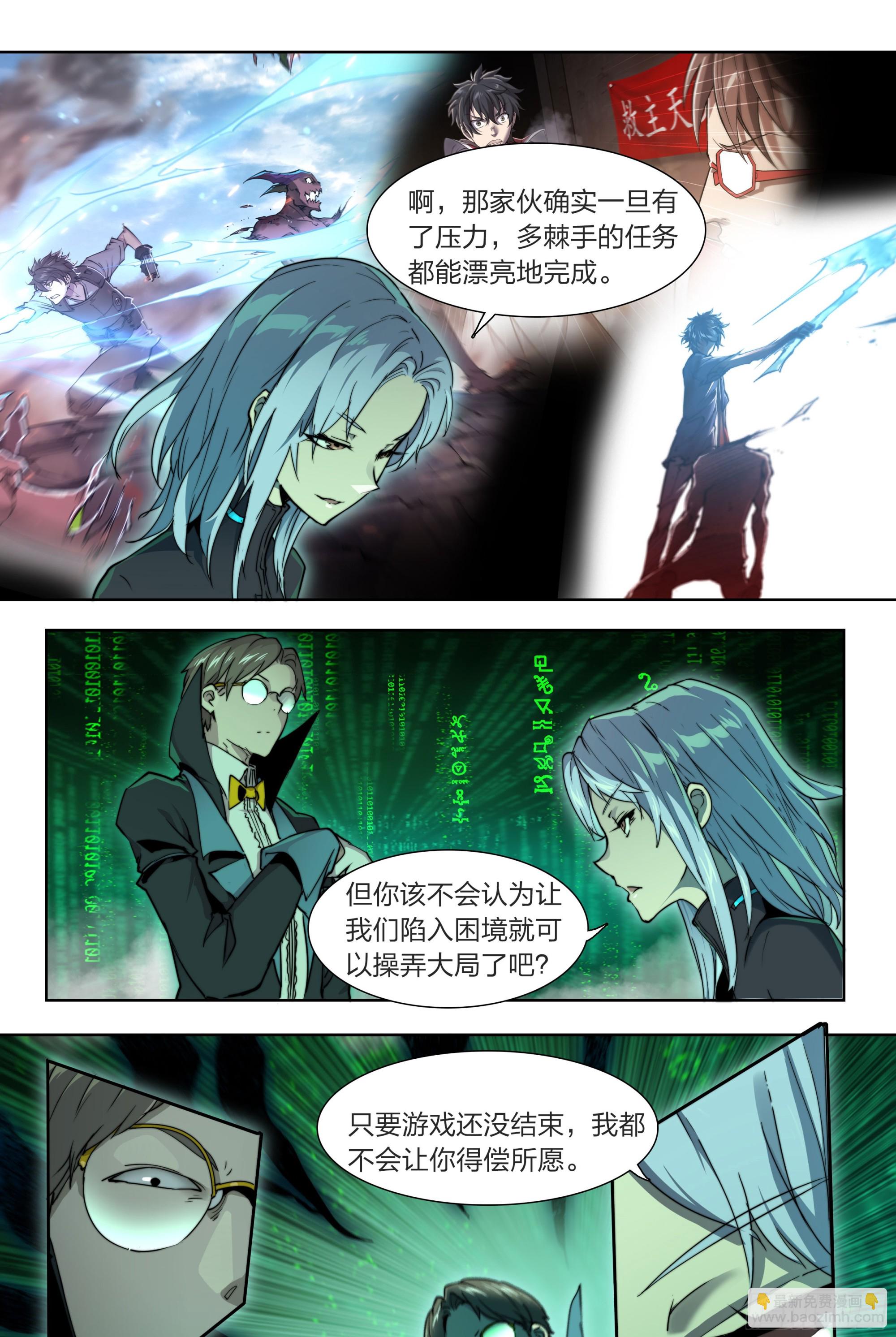 134 背誓-第137话