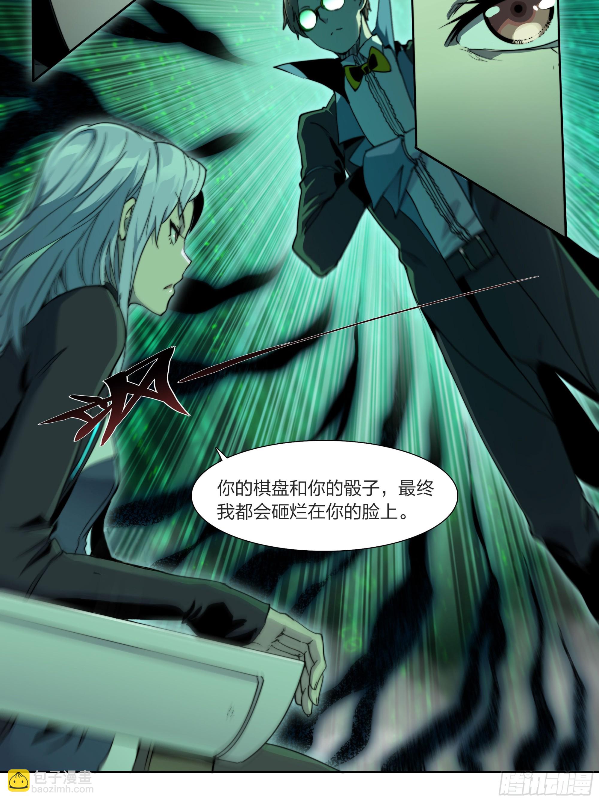 134 背誓-第137话