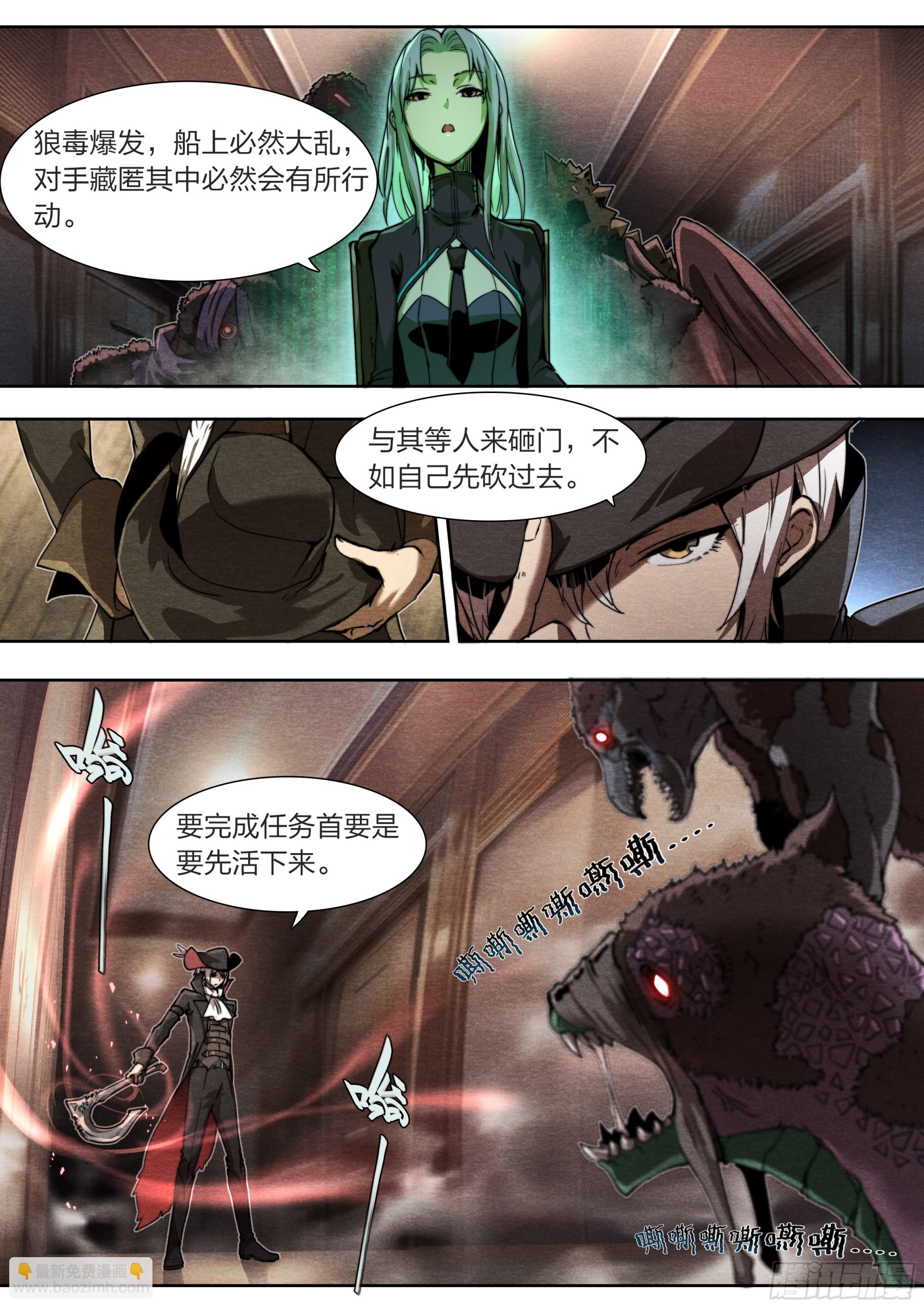 134 背誓-第137话