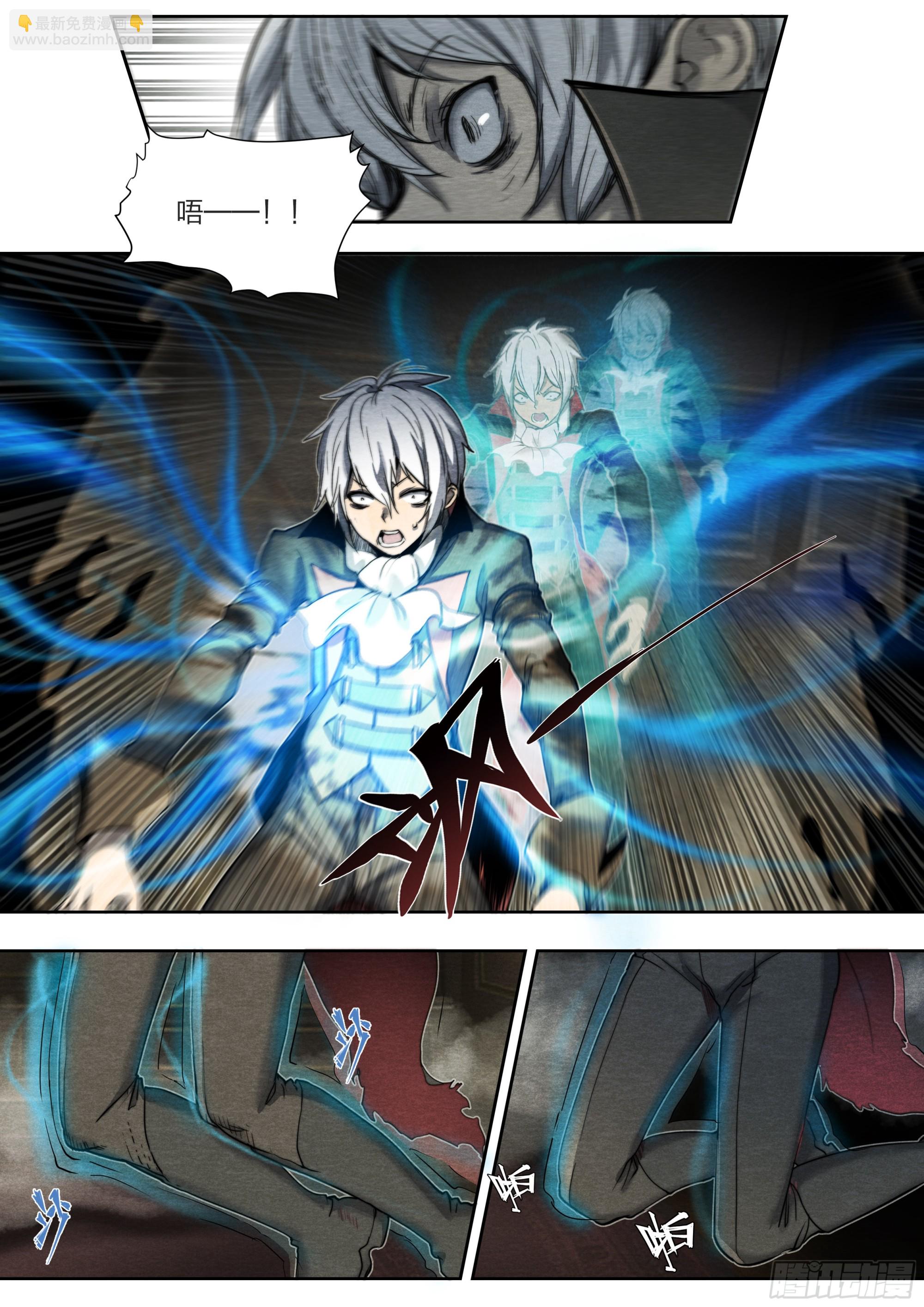 134 背誓-第137话