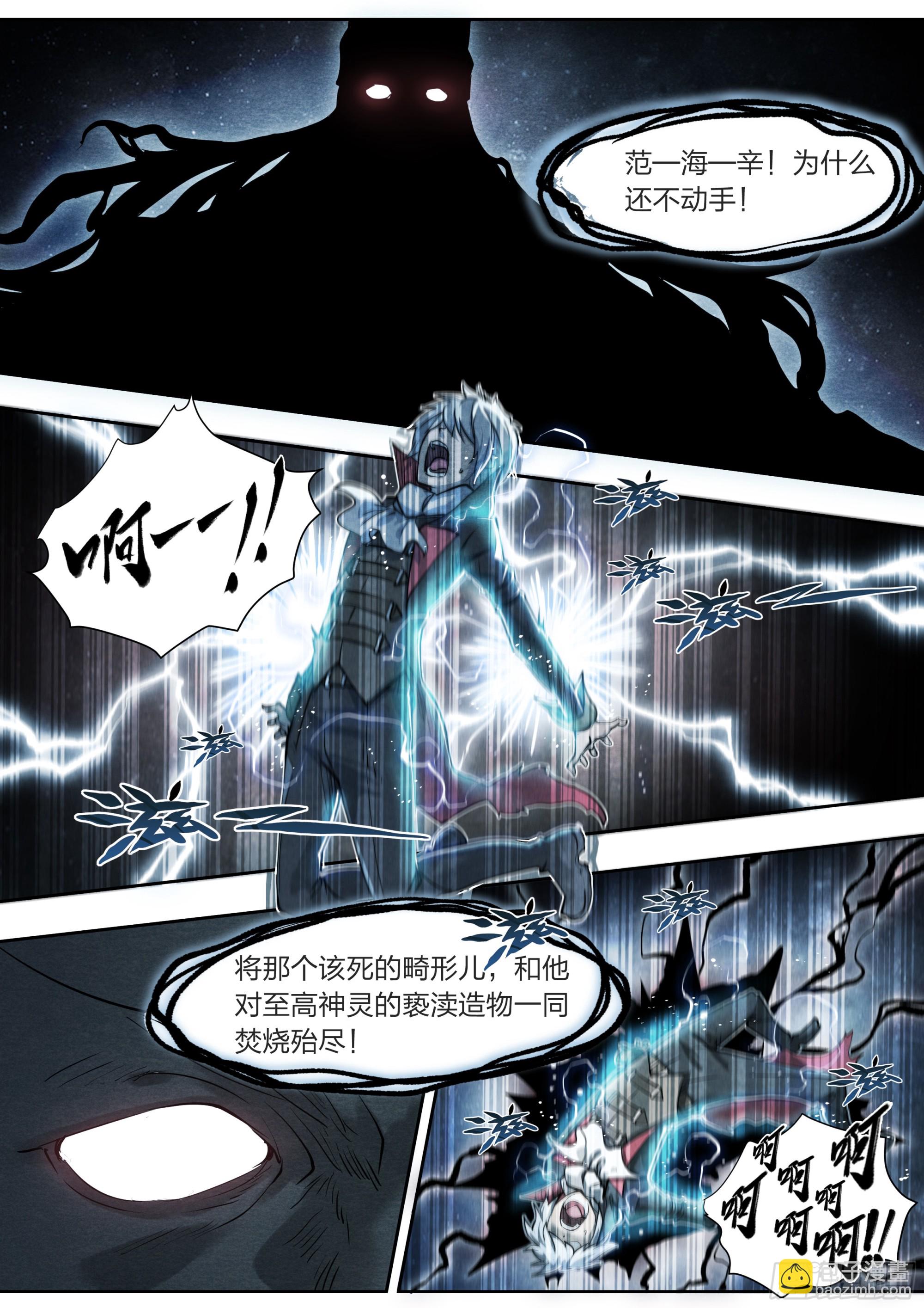 134 背誓-第137话