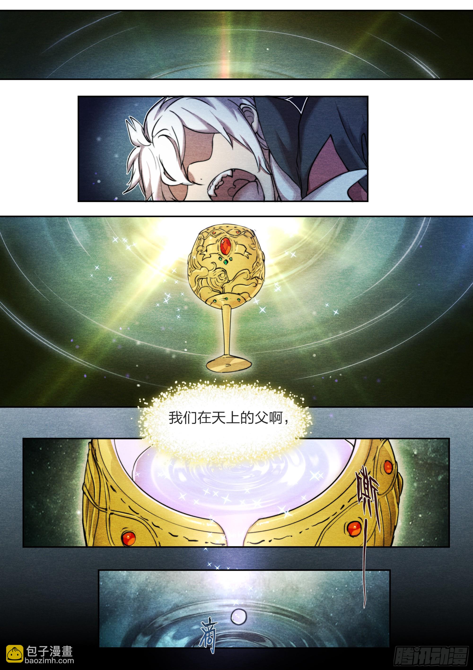 134 背誓-第137话