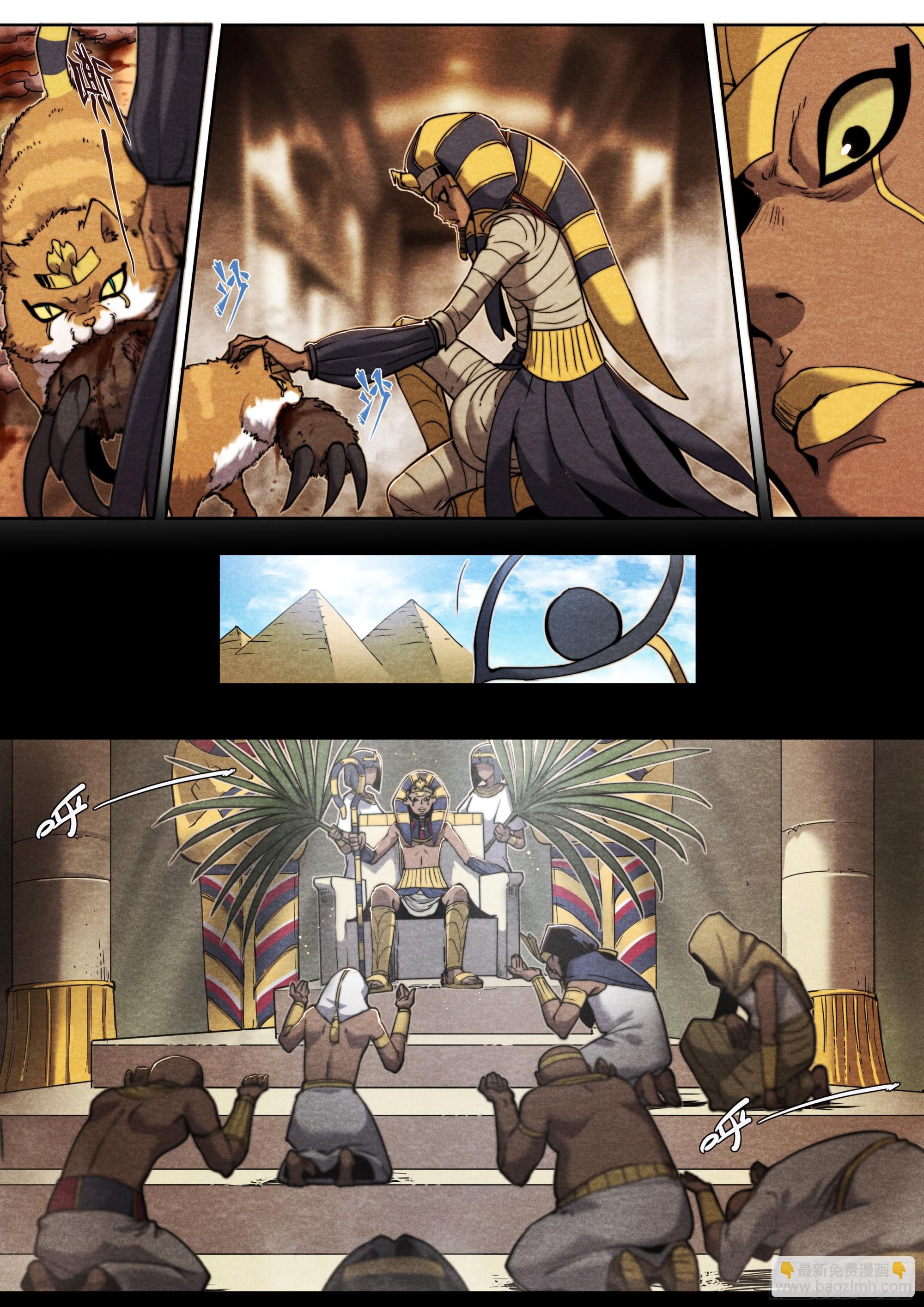 136 自作聪明-第139话