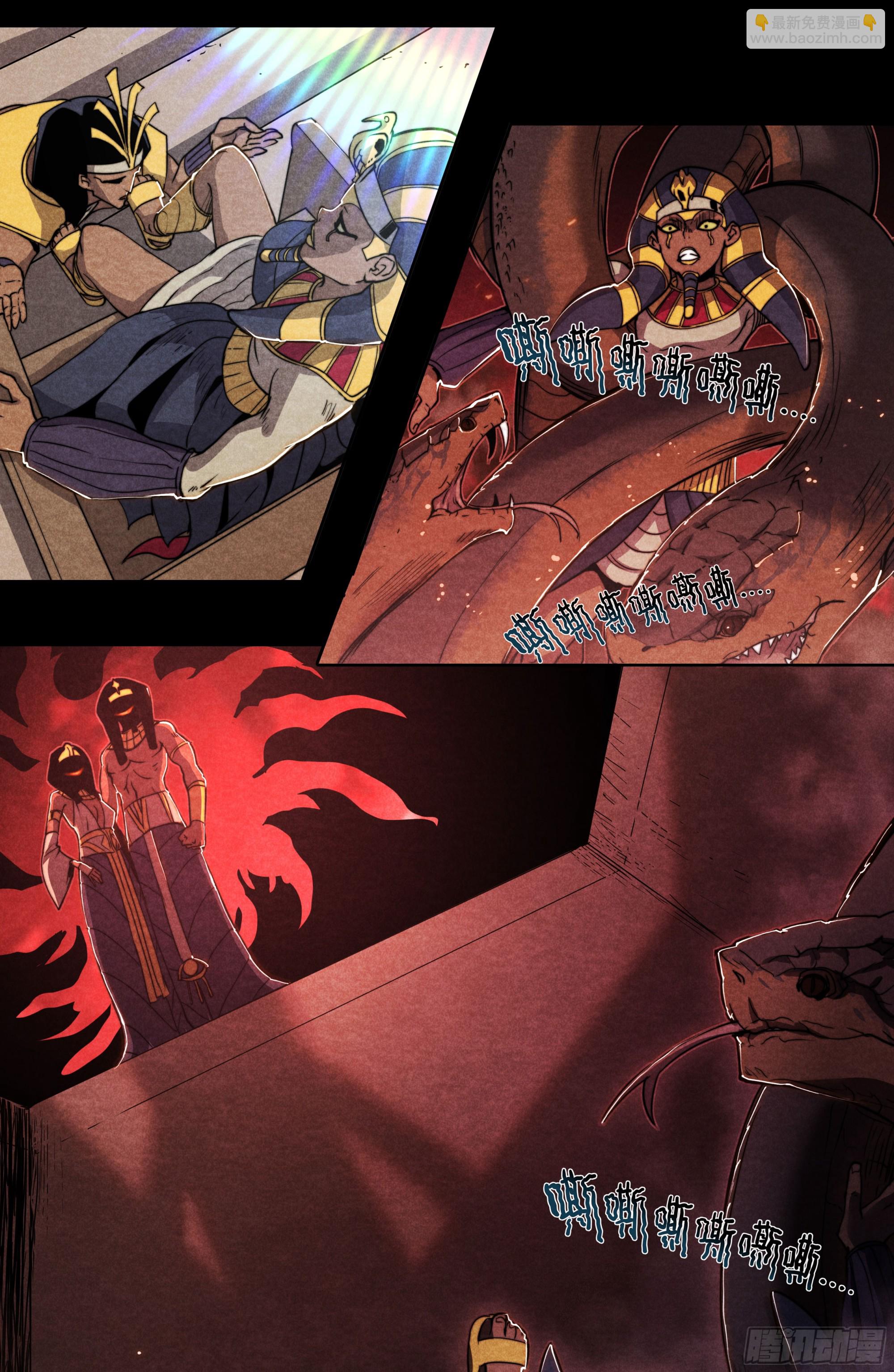 136 自作聪明-第139话