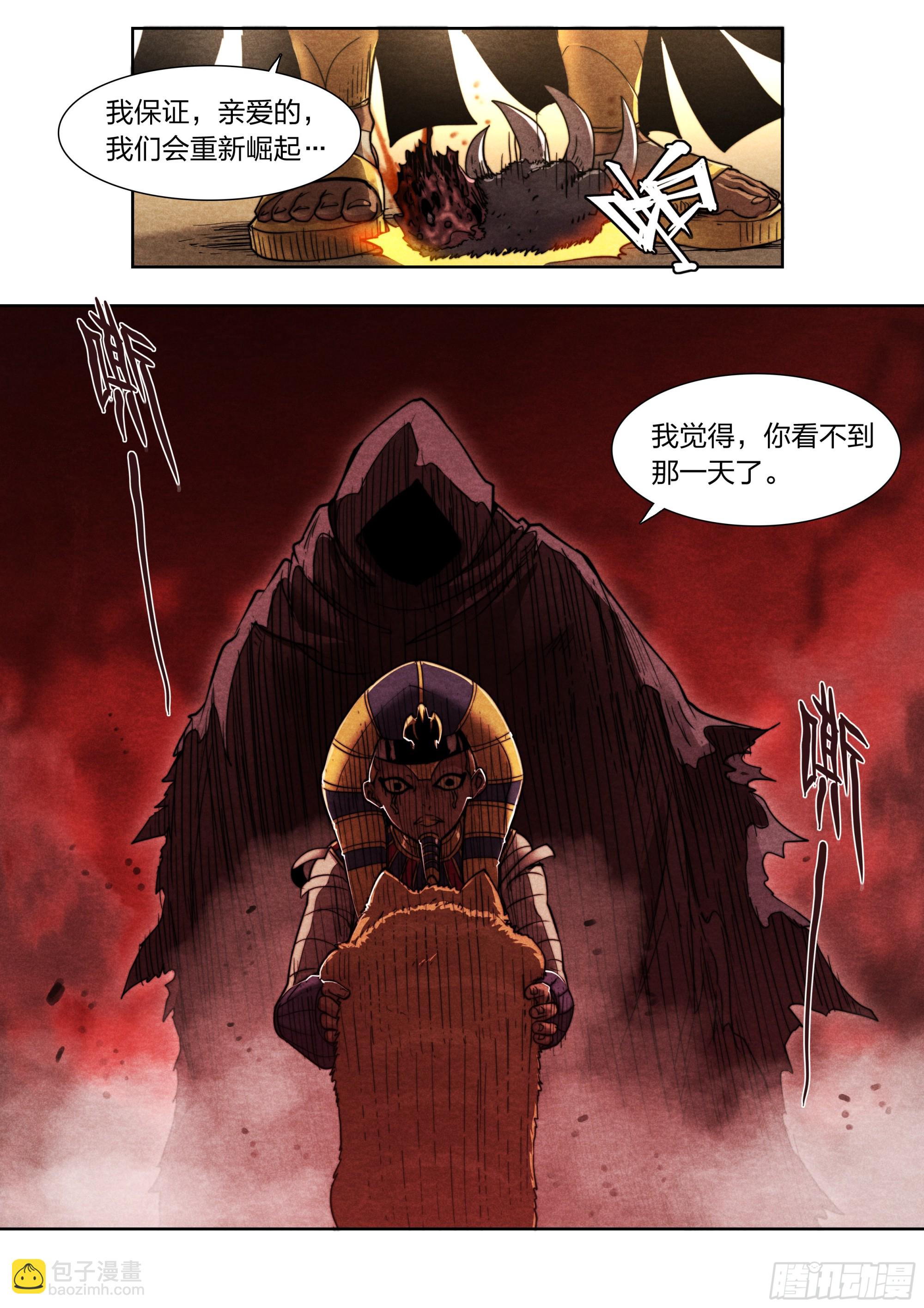 136 自作聪明-第139话