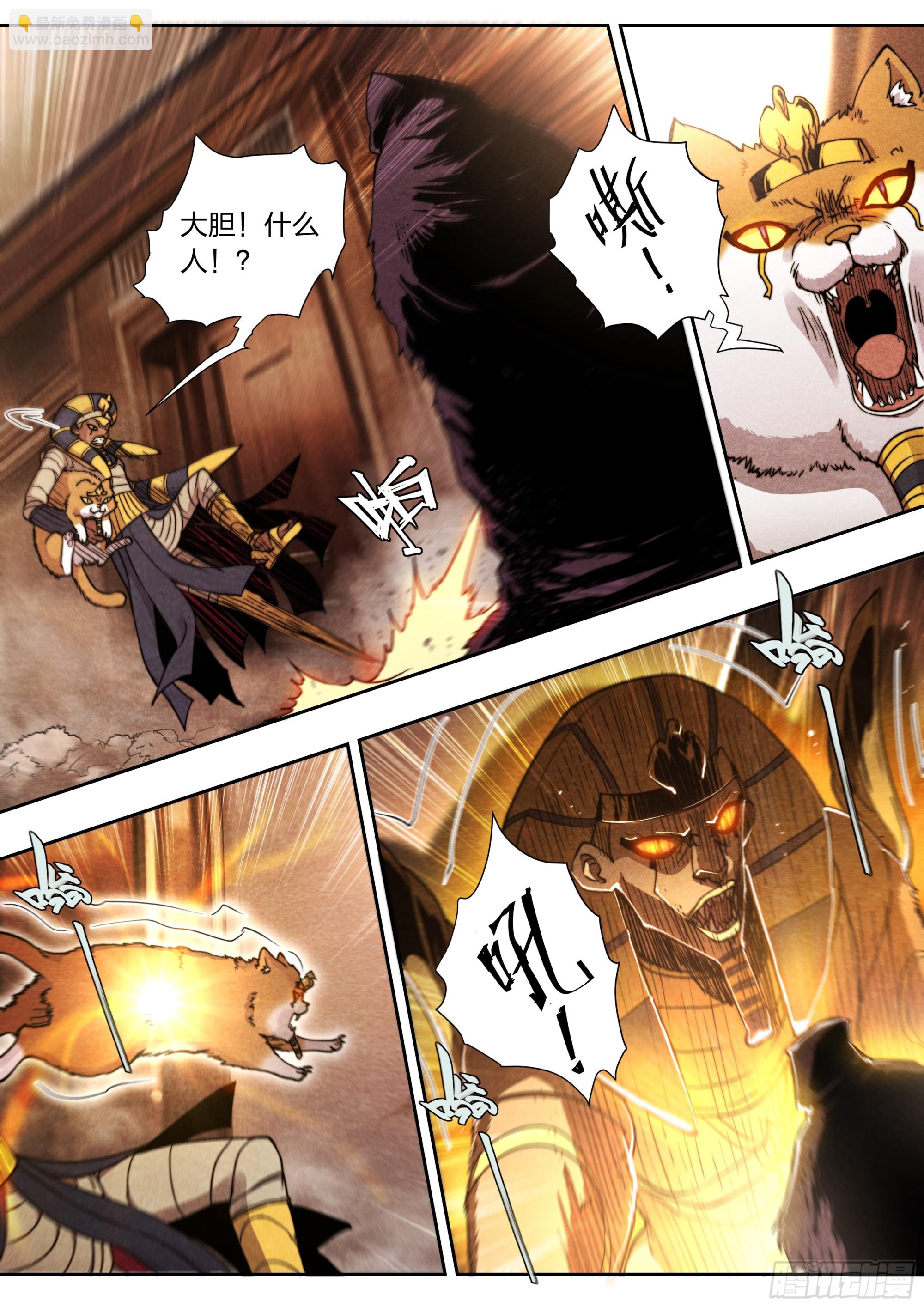 136 自作聪明-第139话