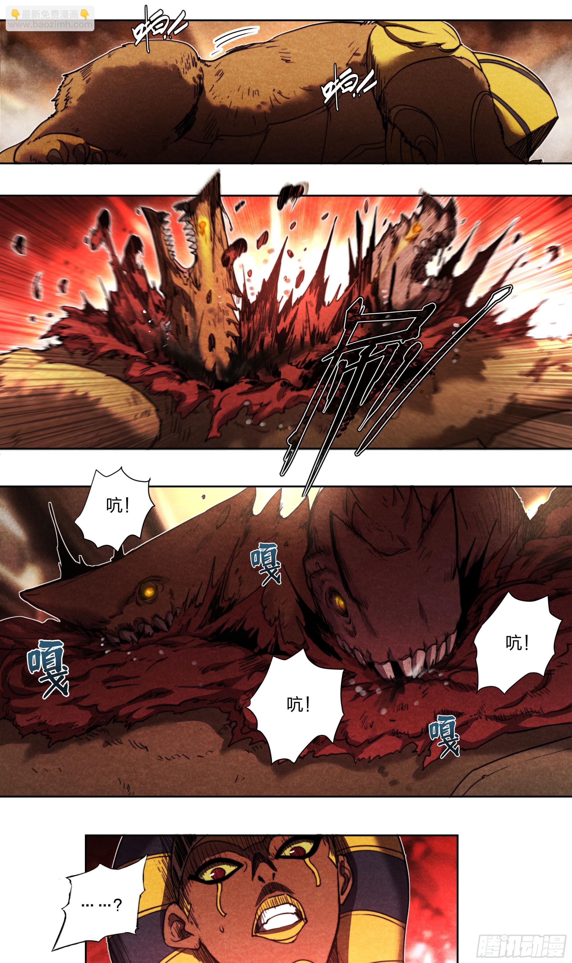 136 自作聪明-第139话