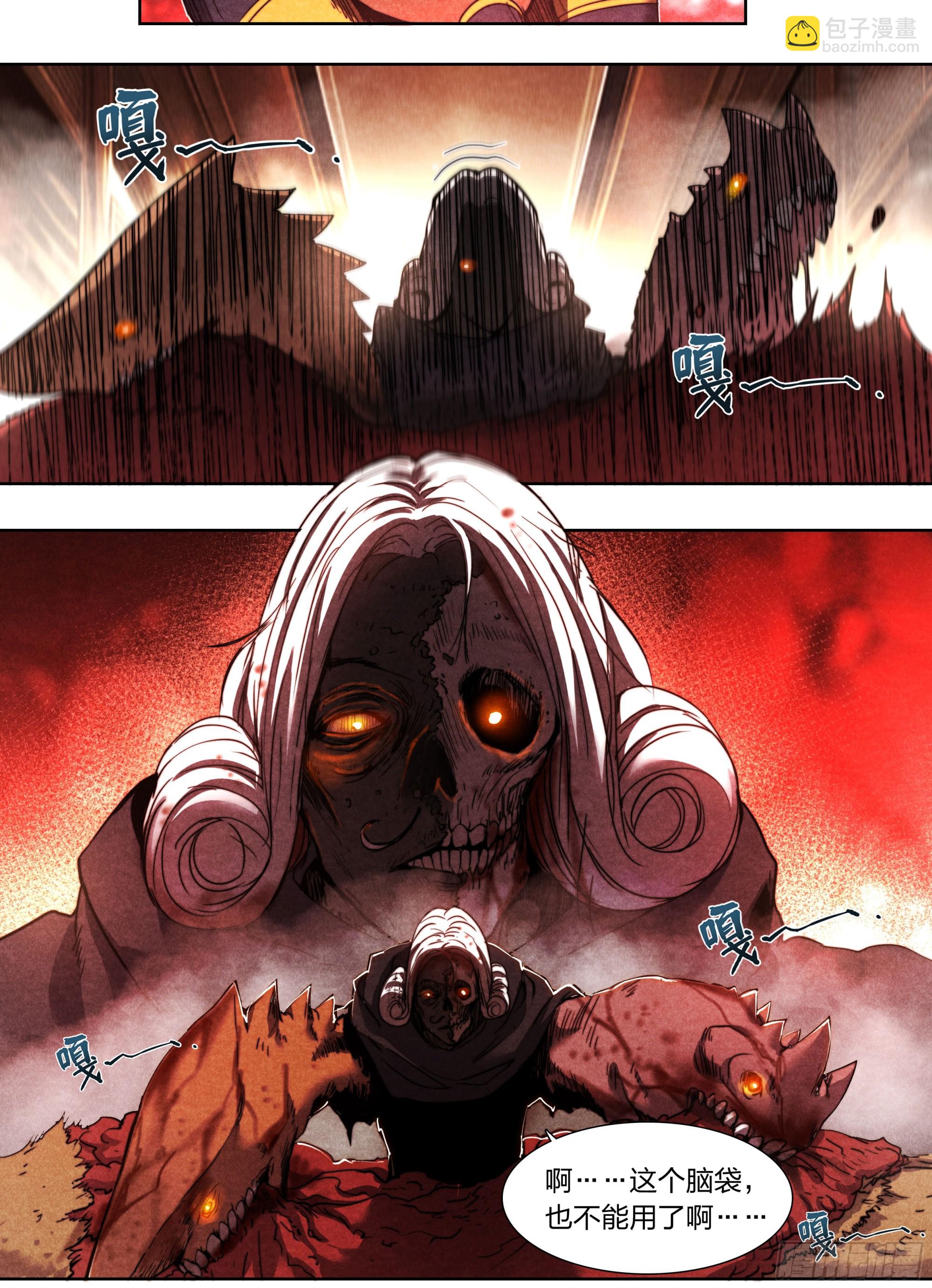 136 自作聪明-第139话