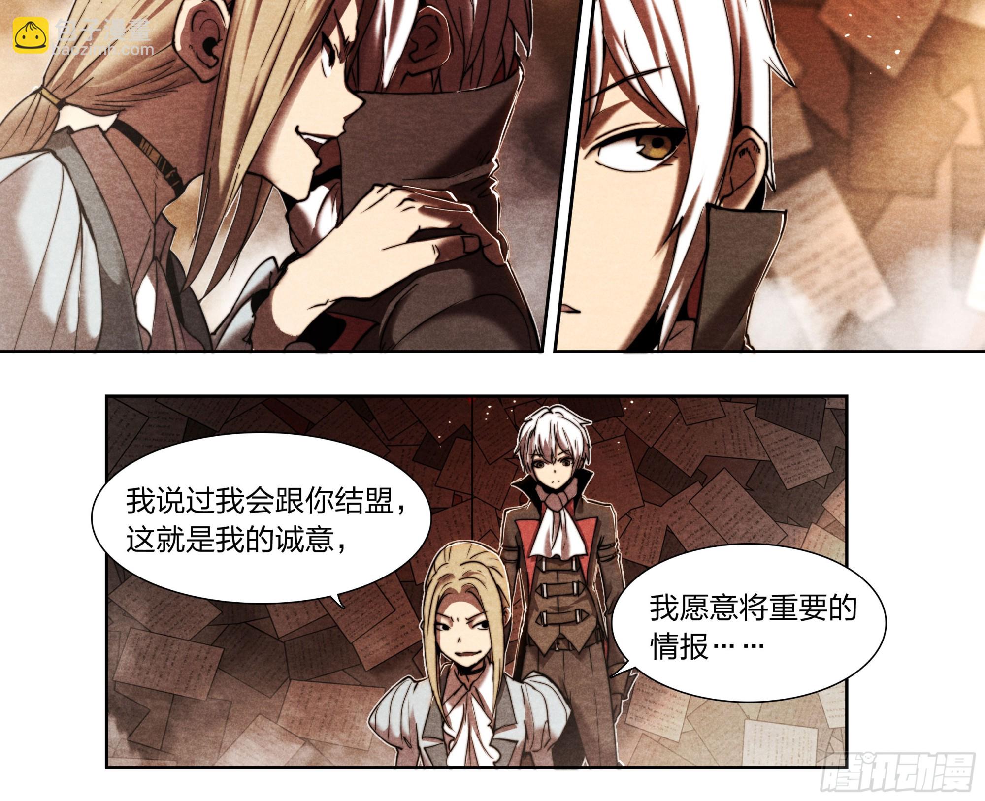 136 自作聪明-第139话