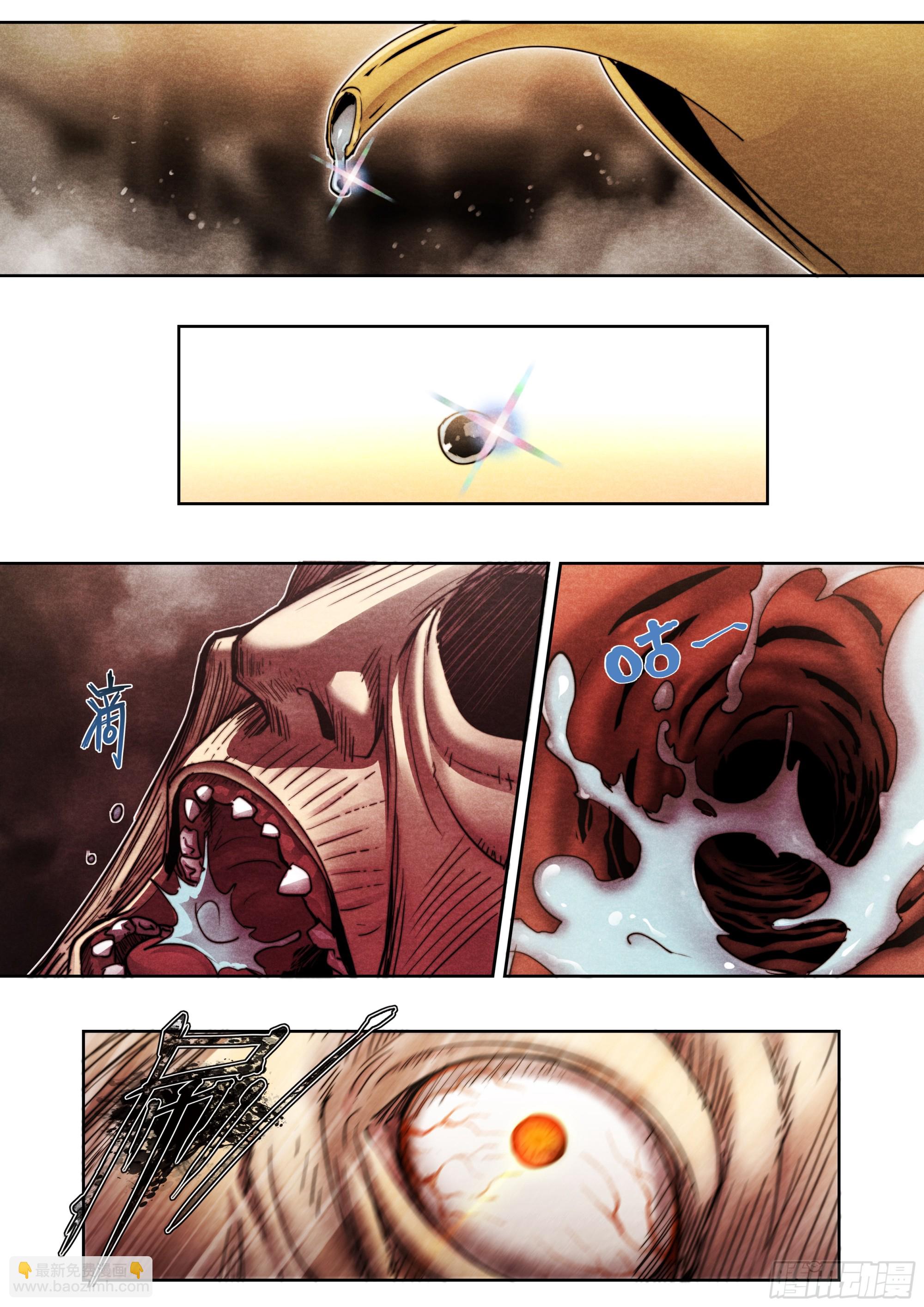 136 自作聪明-第139话