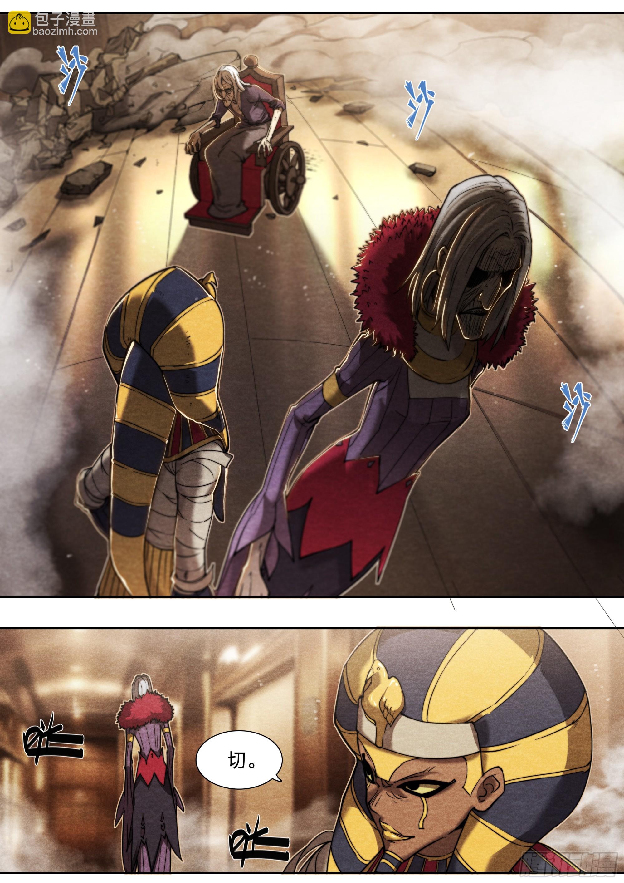 136 自作聪明-第139话