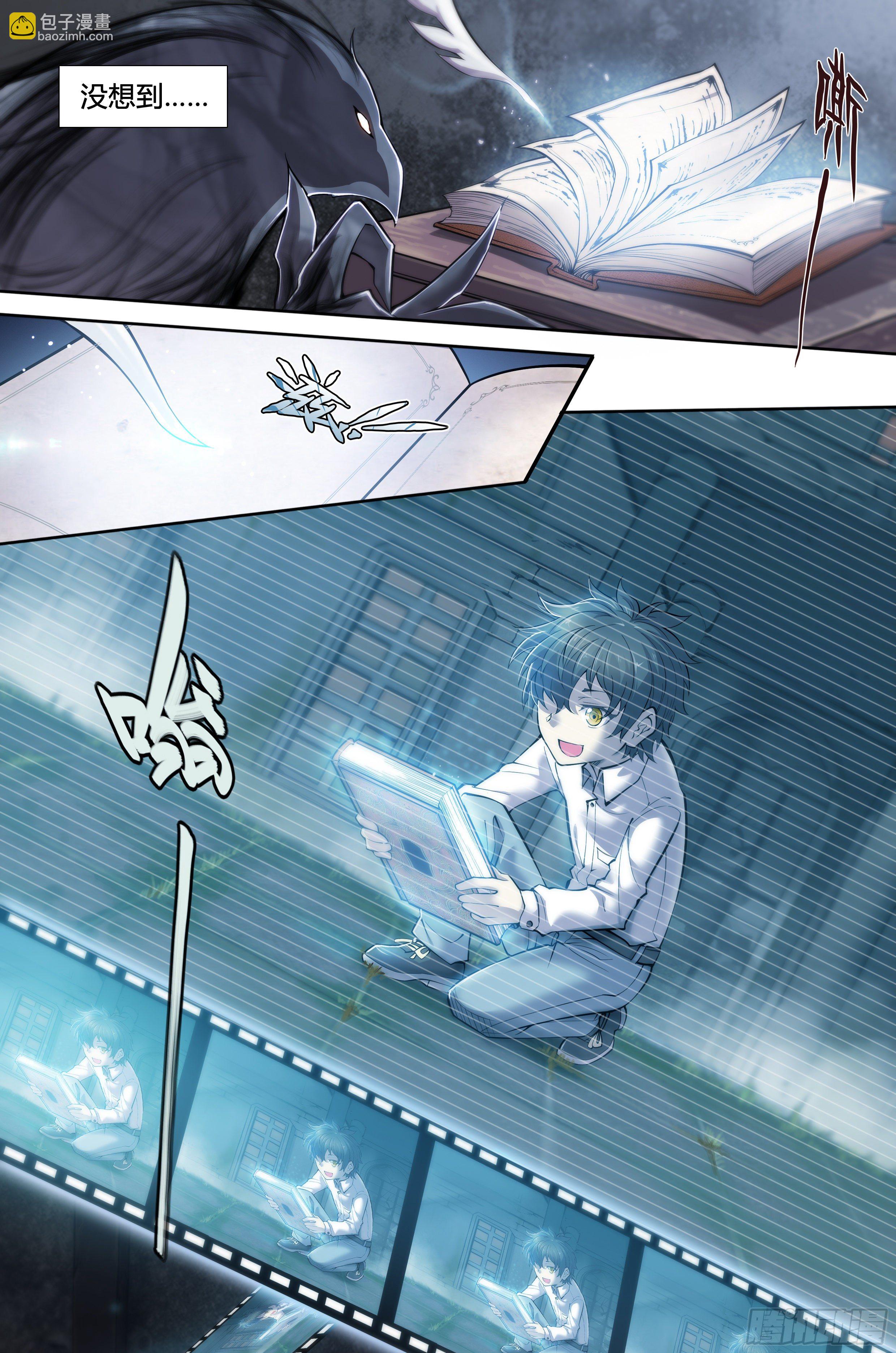 14 明日边缘（下）-第15话