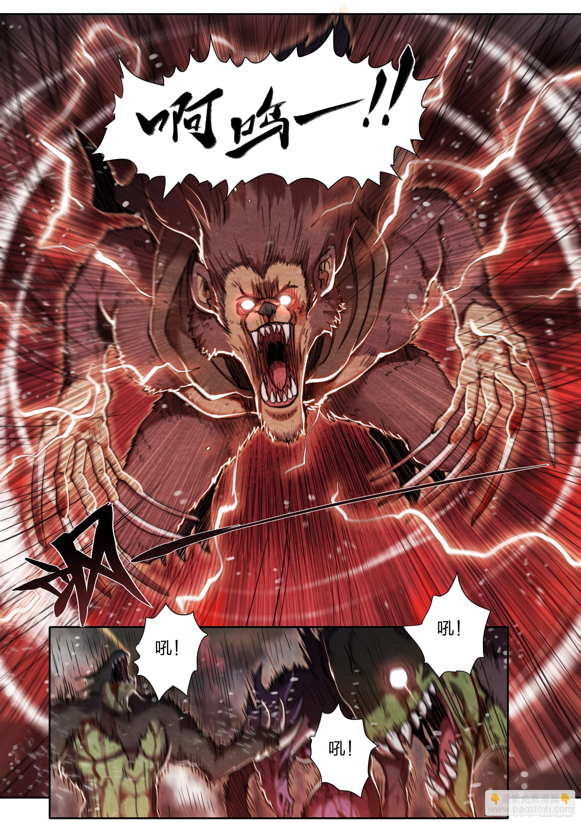 138 谢谢你-第141话