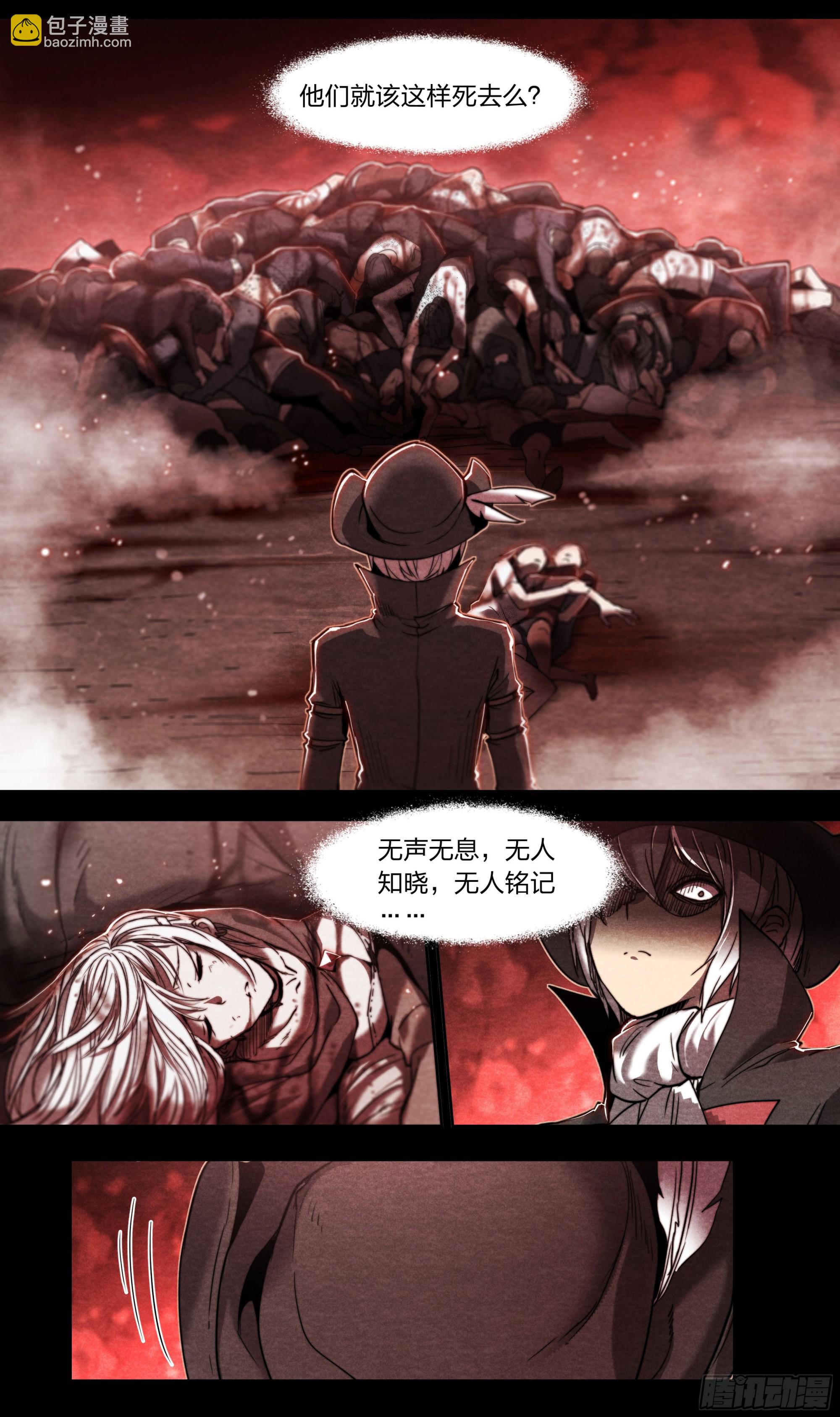 138 谢谢你-第141话