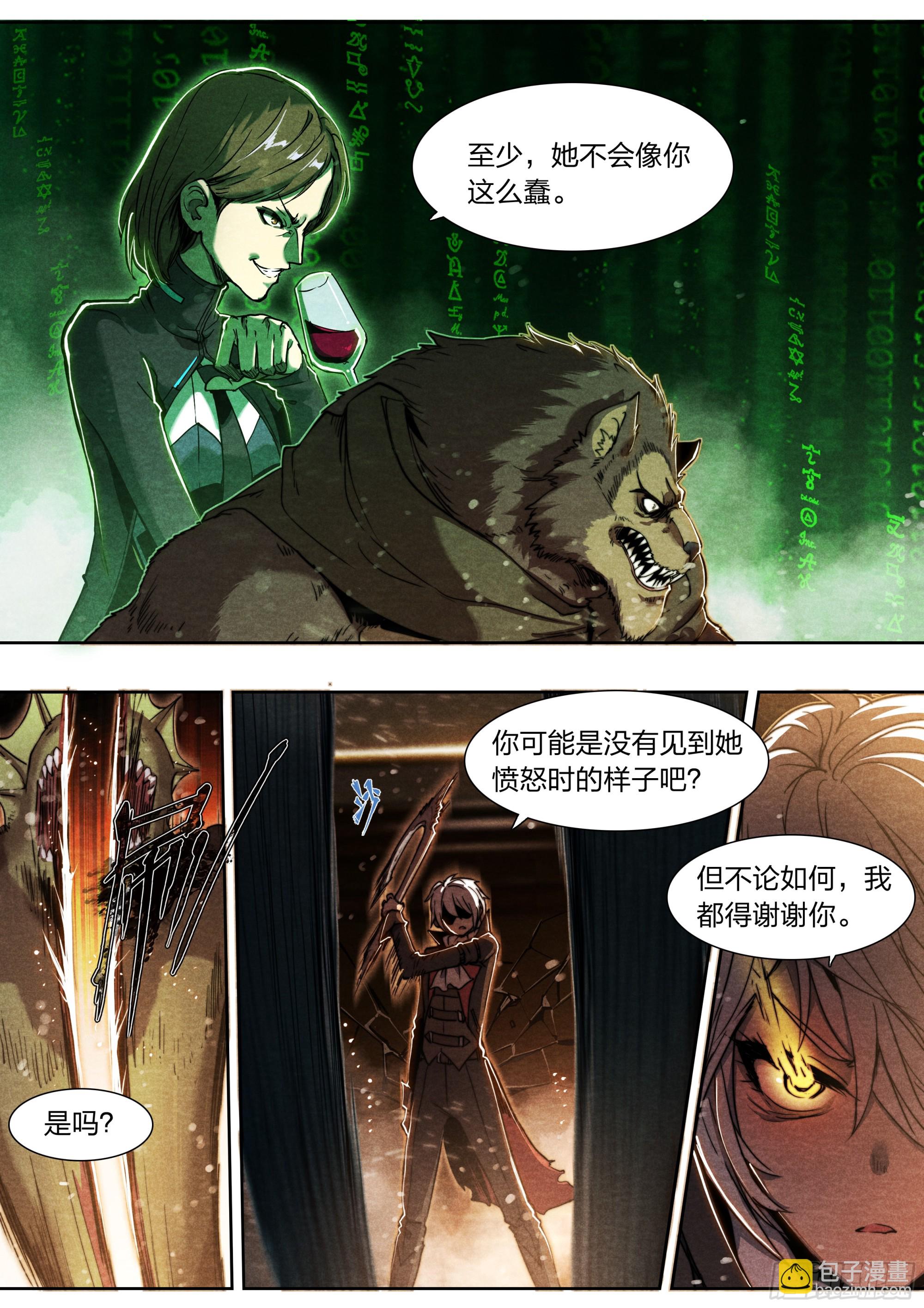 138 谢谢你-第141话