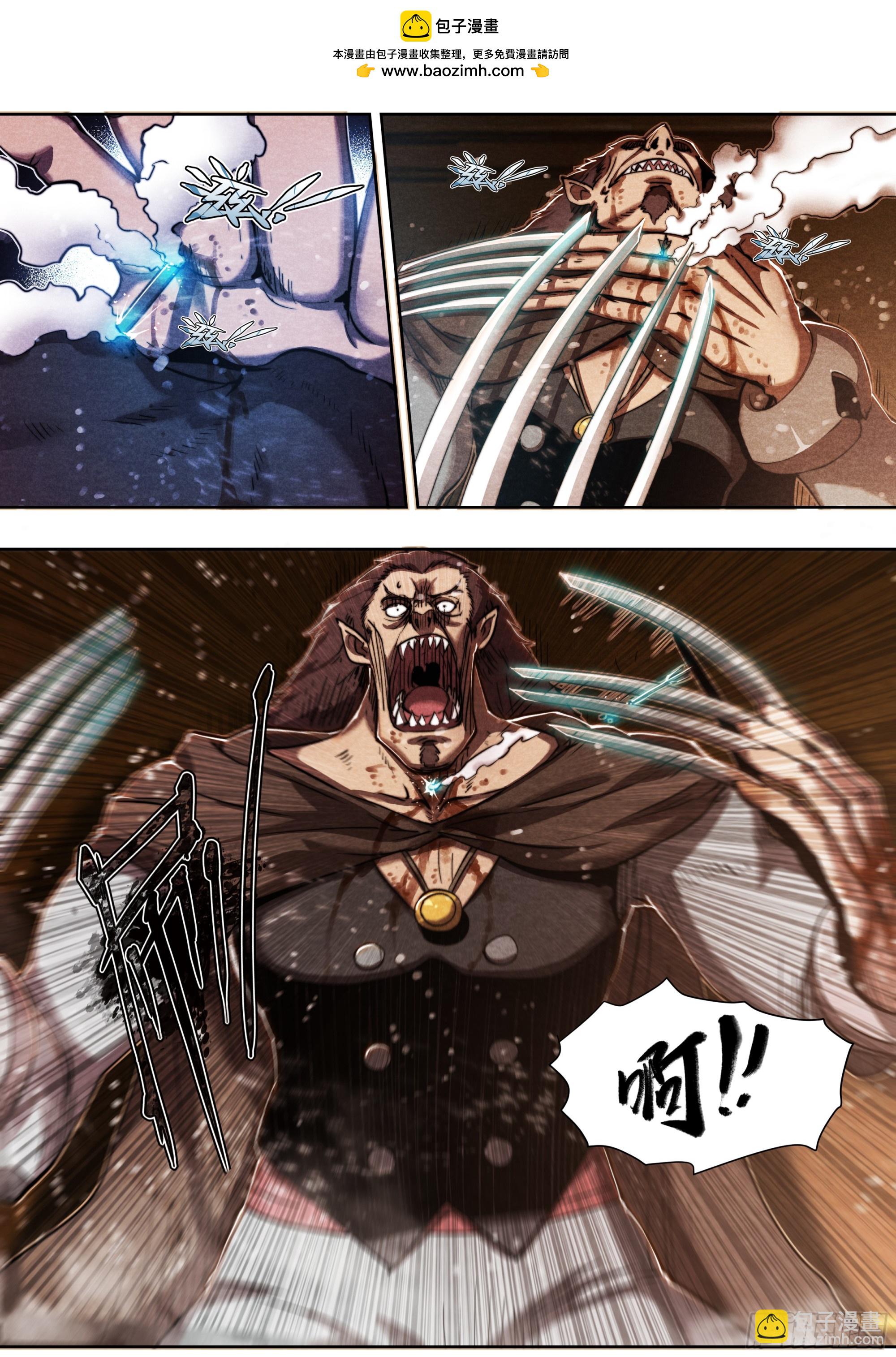 138 谢谢你-第141话