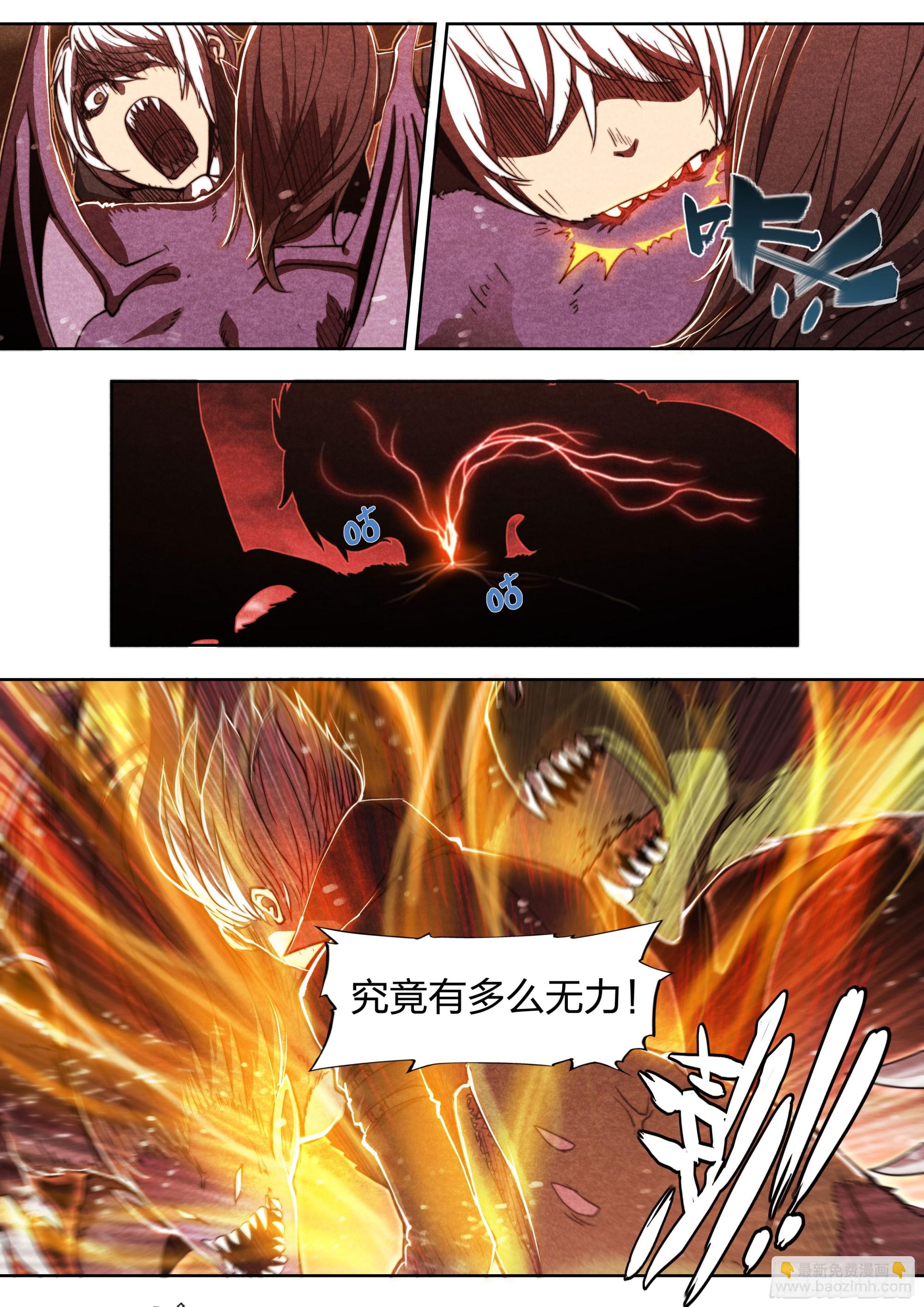 138 谢谢你-第141话