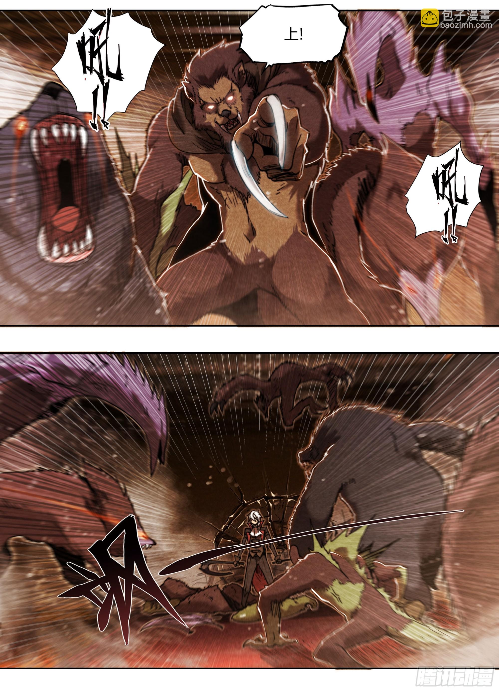 138 谢谢你-第141话