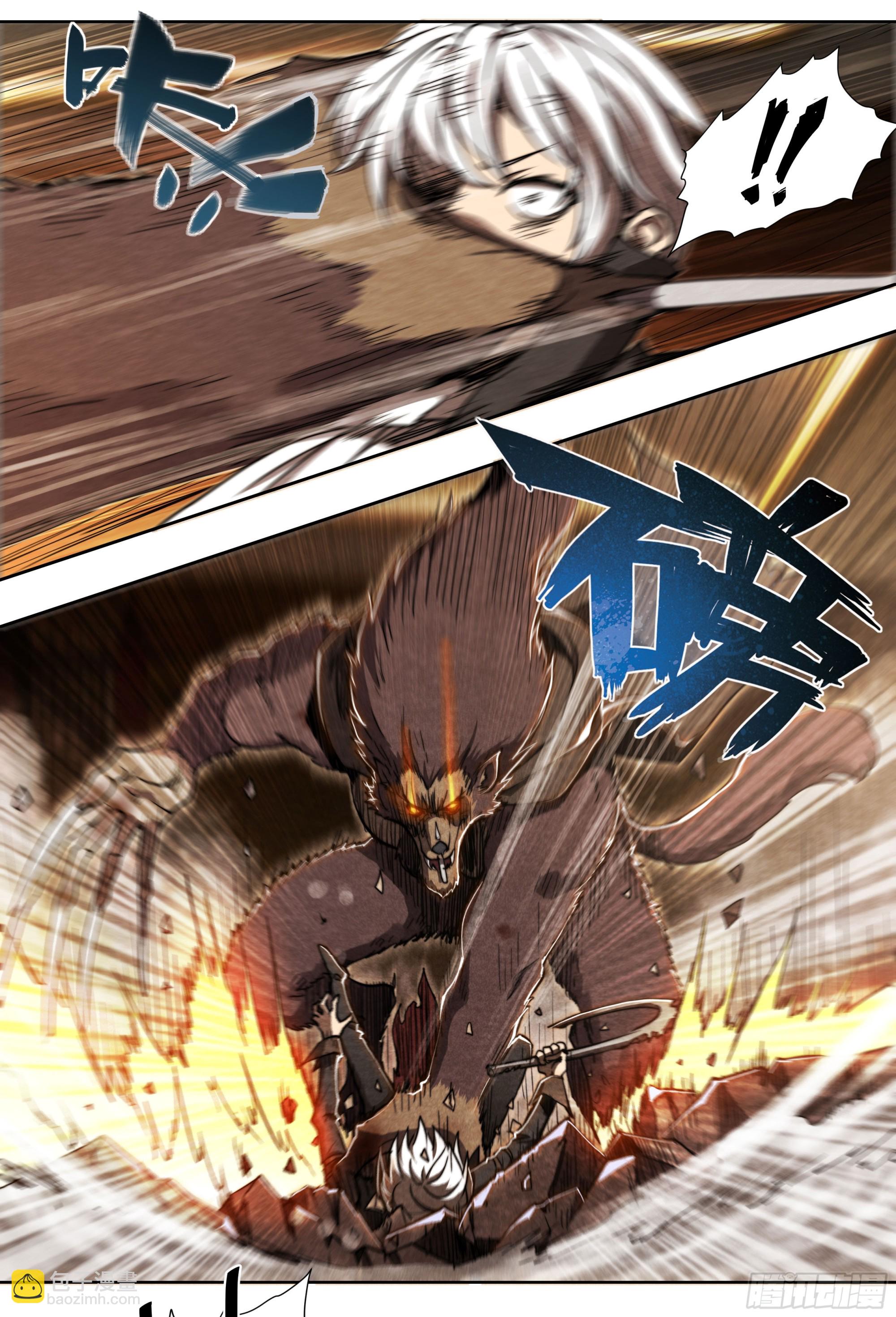 138 谢谢你-第141话