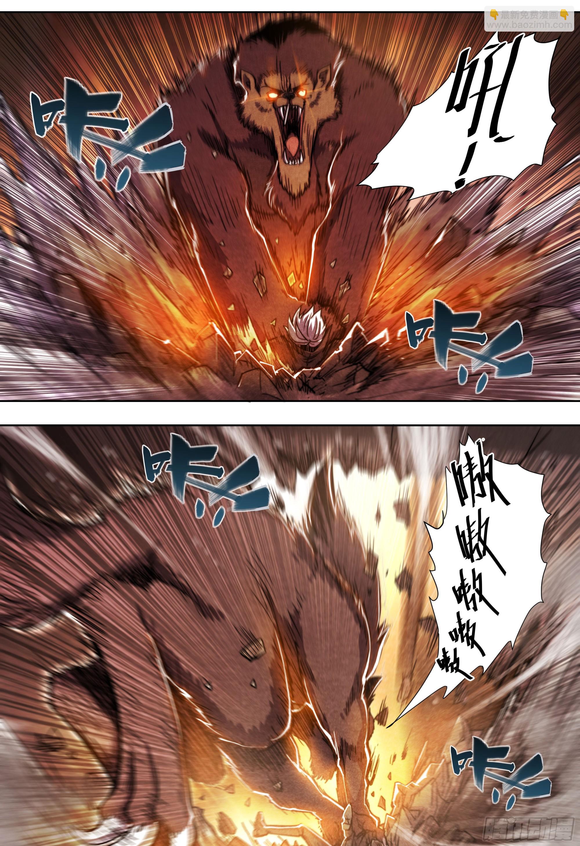 138 谢谢你-第141话