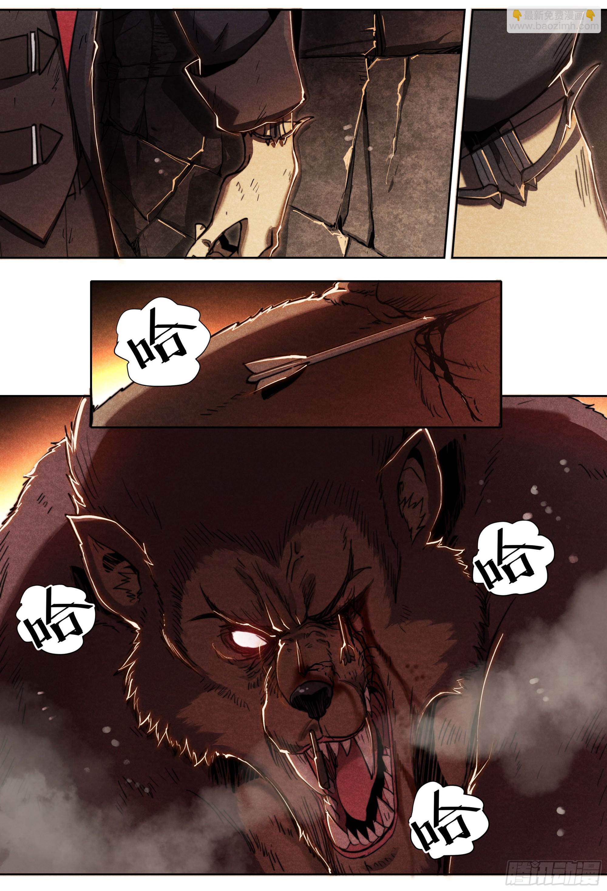 138 谢谢你-第141话