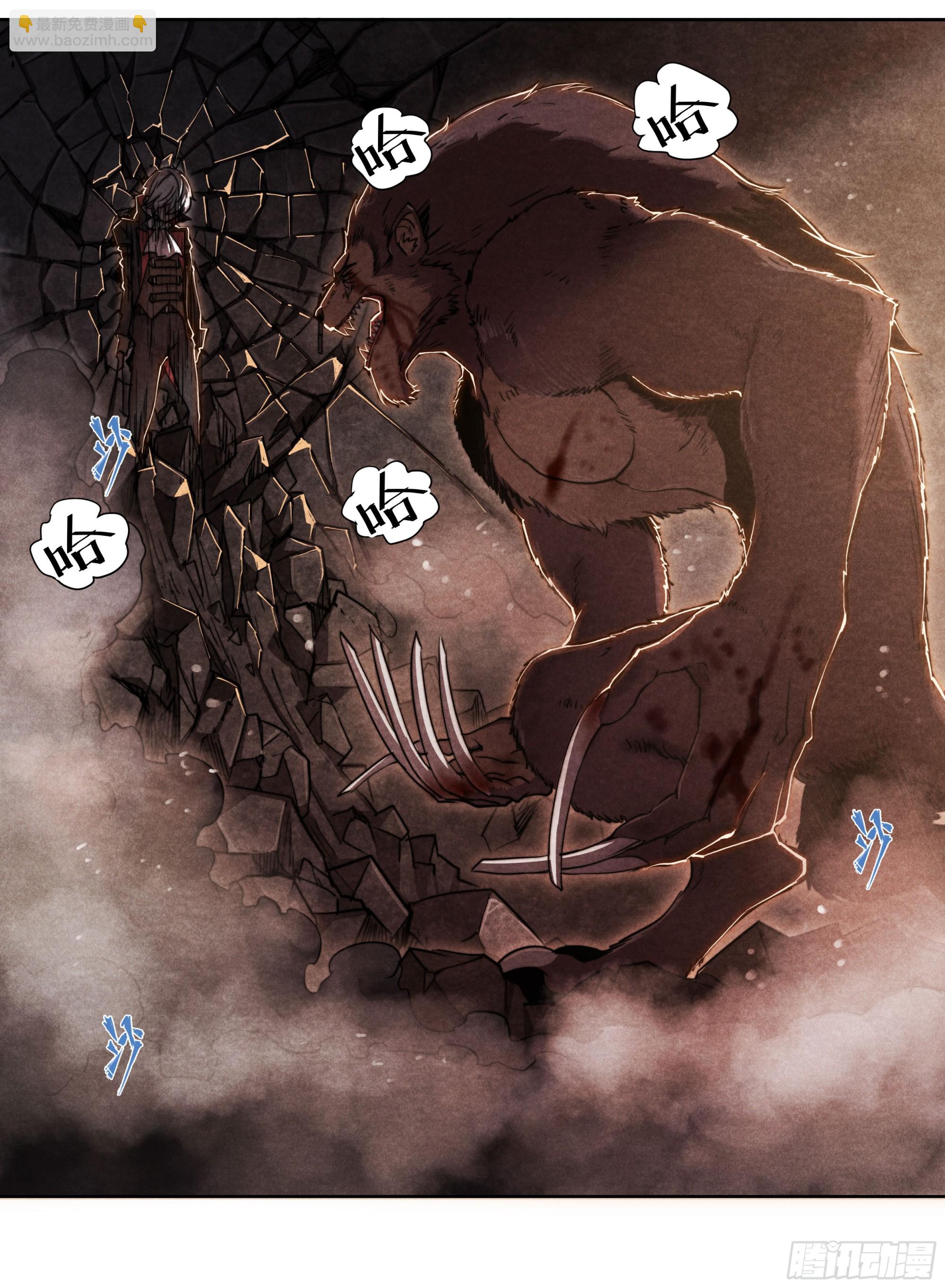 138 谢谢你-第141话