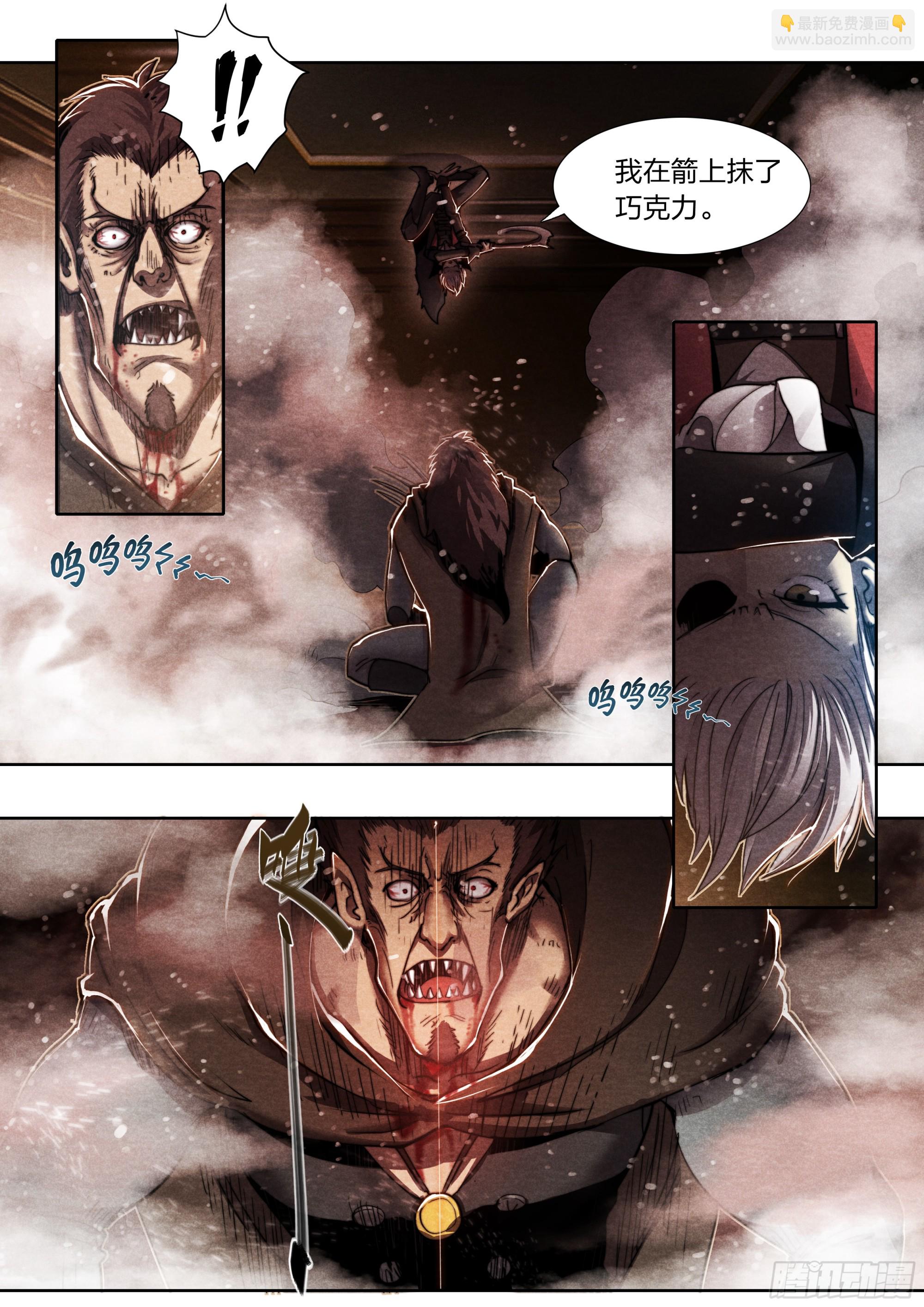 138 谢谢你-第141话