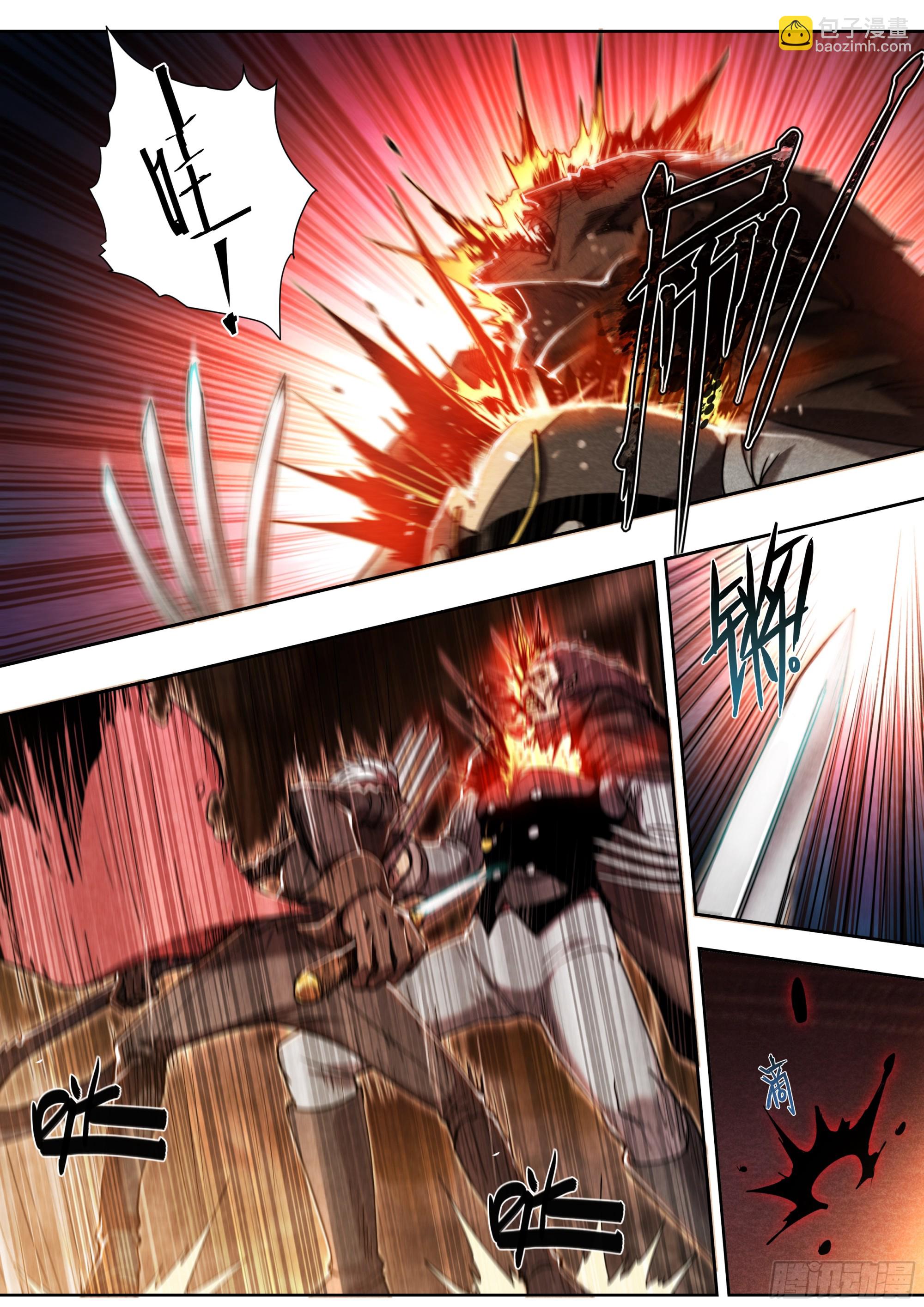 138 谢谢你-第141话