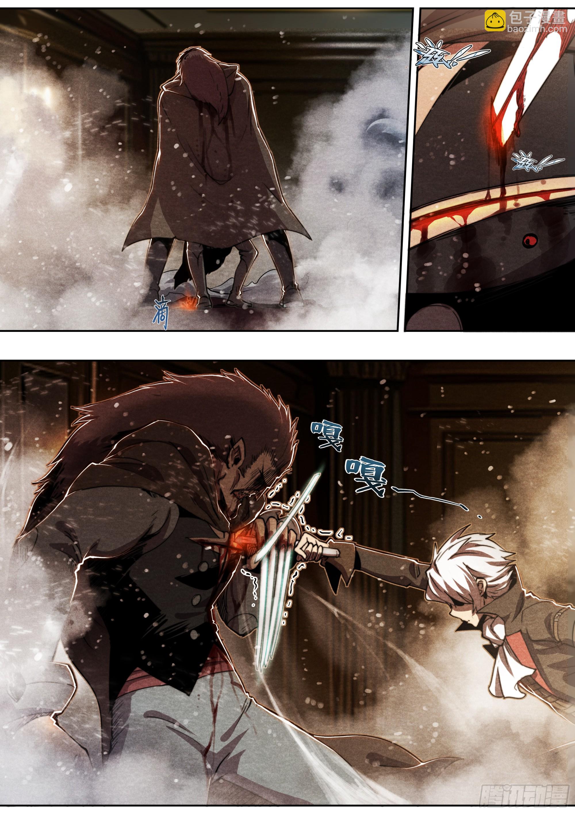 138 谢谢你-第141话